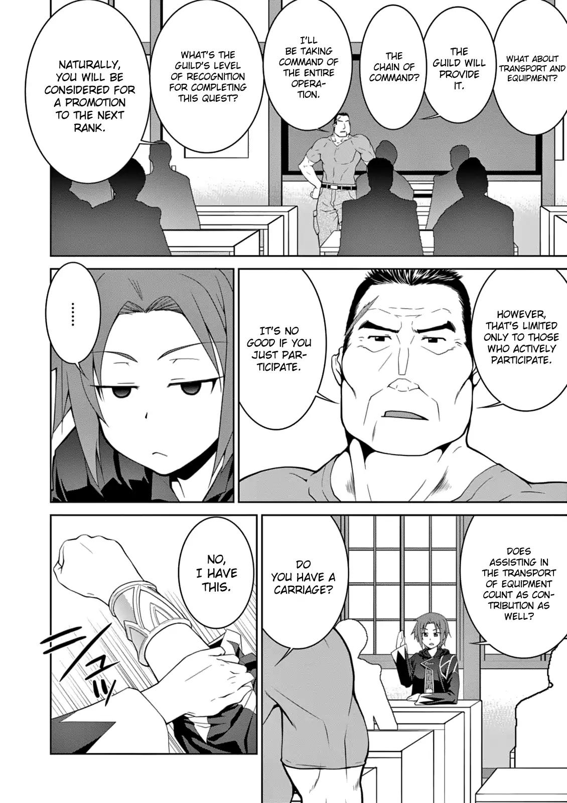 Legend (TAKANO Masaharu) chapter 6 page 18