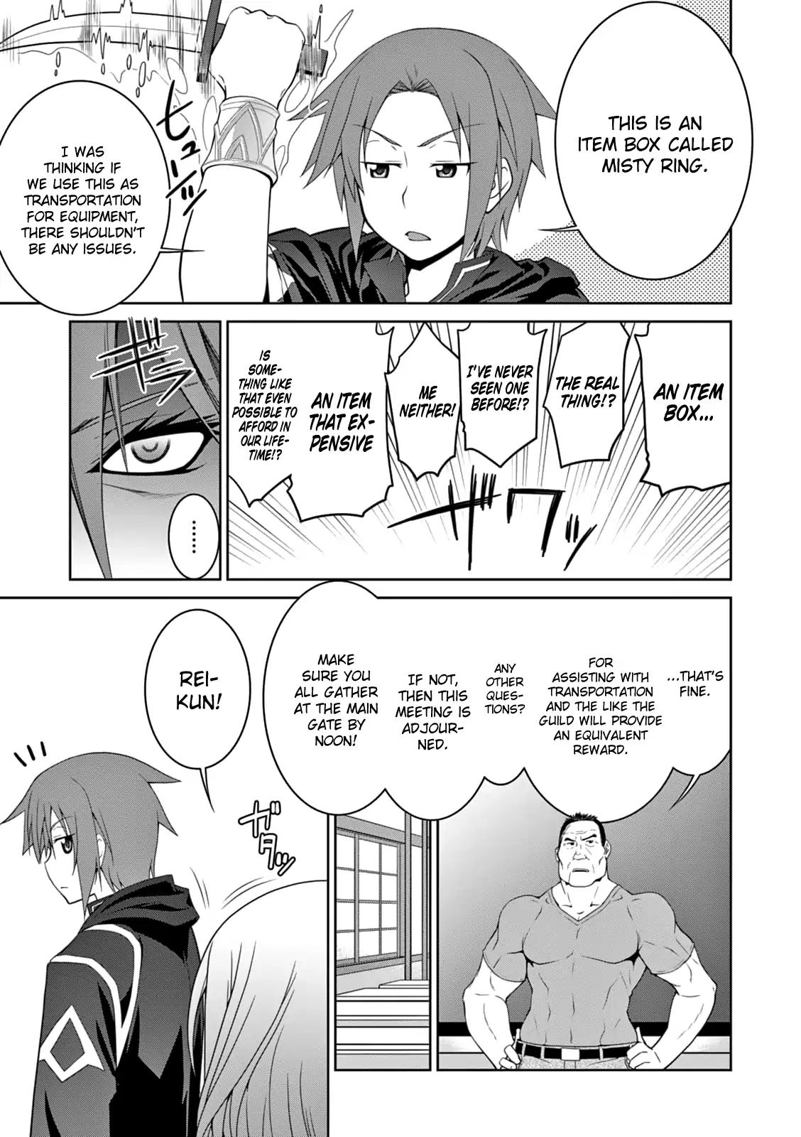 Legend (TAKANO Masaharu) chapter 6 page 19