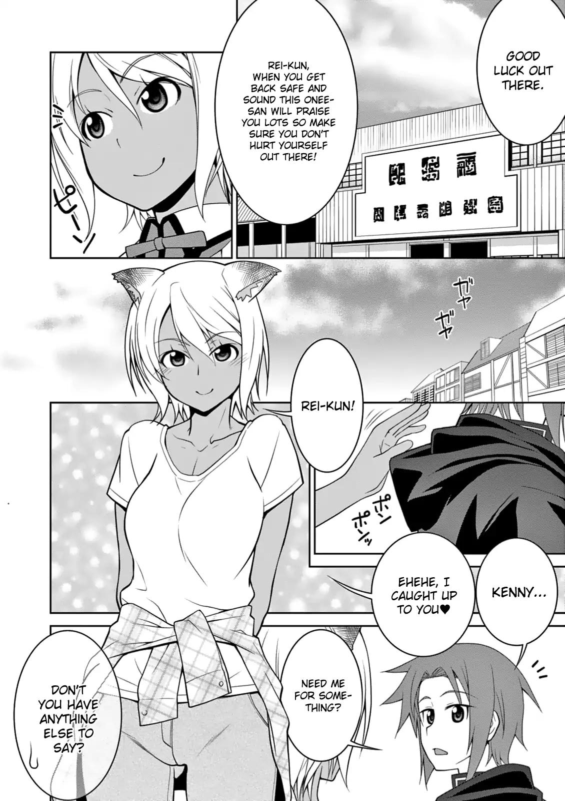Legend (TAKANO Masaharu) chapter 6 page 24
