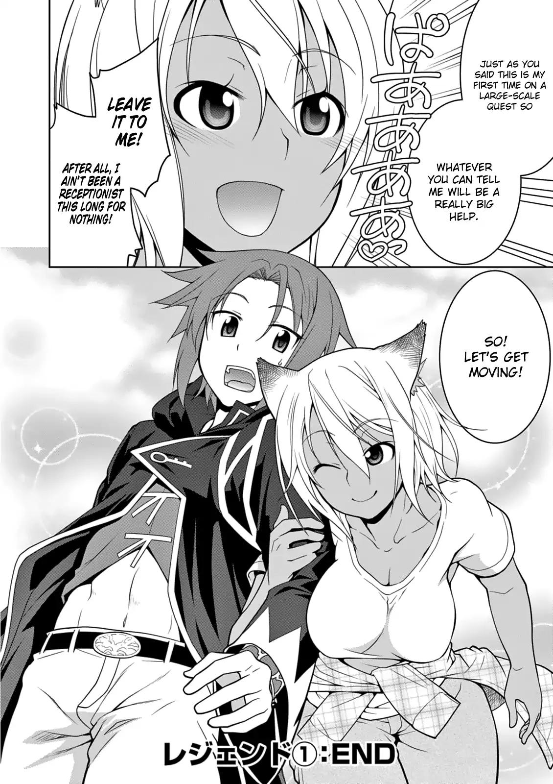 Legend (TAKANO Masaharu) chapter 6 page 26