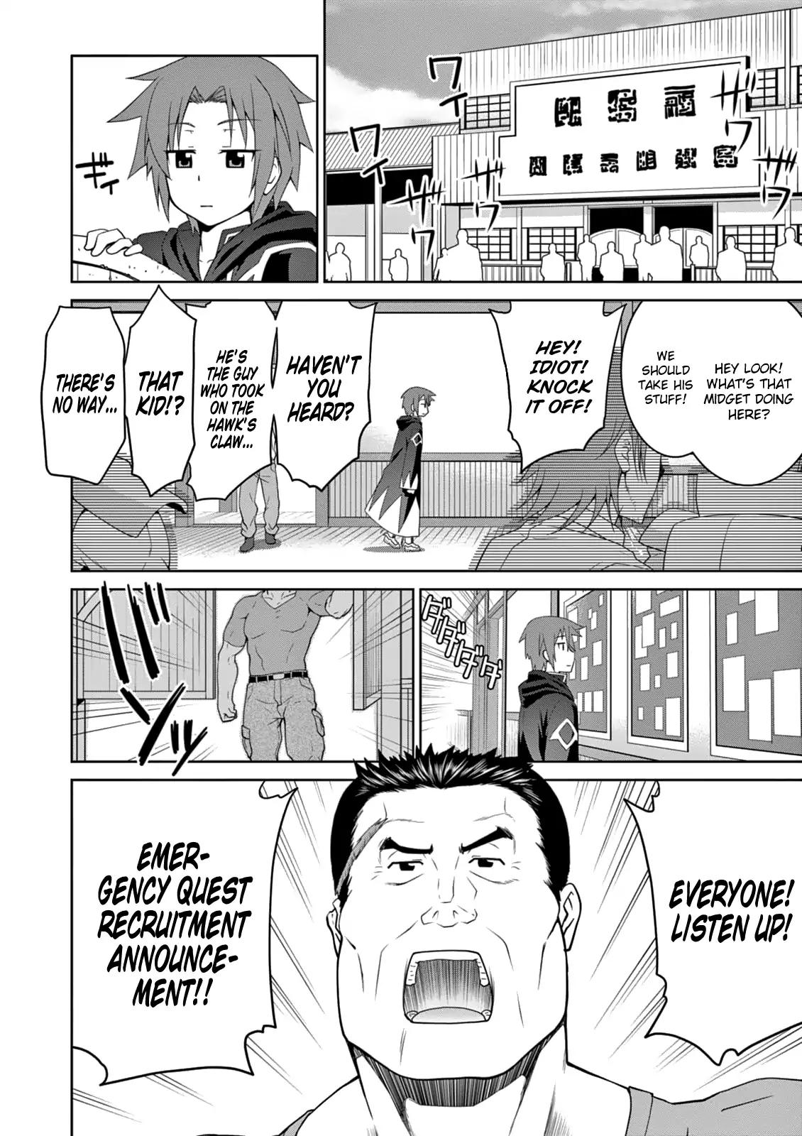 Legend (TAKANO Masaharu) chapter 6 page 4