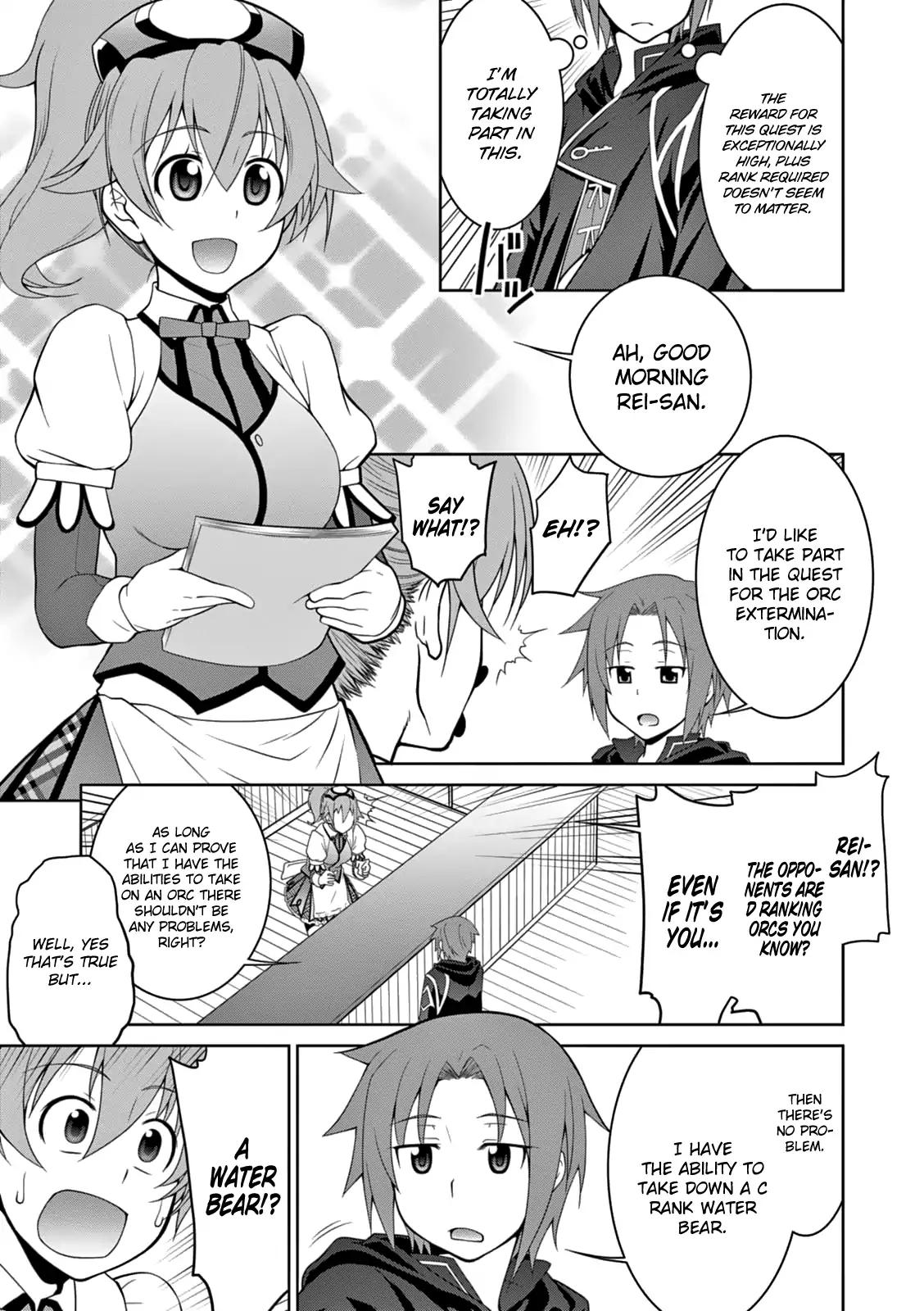 Legend (TAKANO Masaharu) chapter 6 page 7