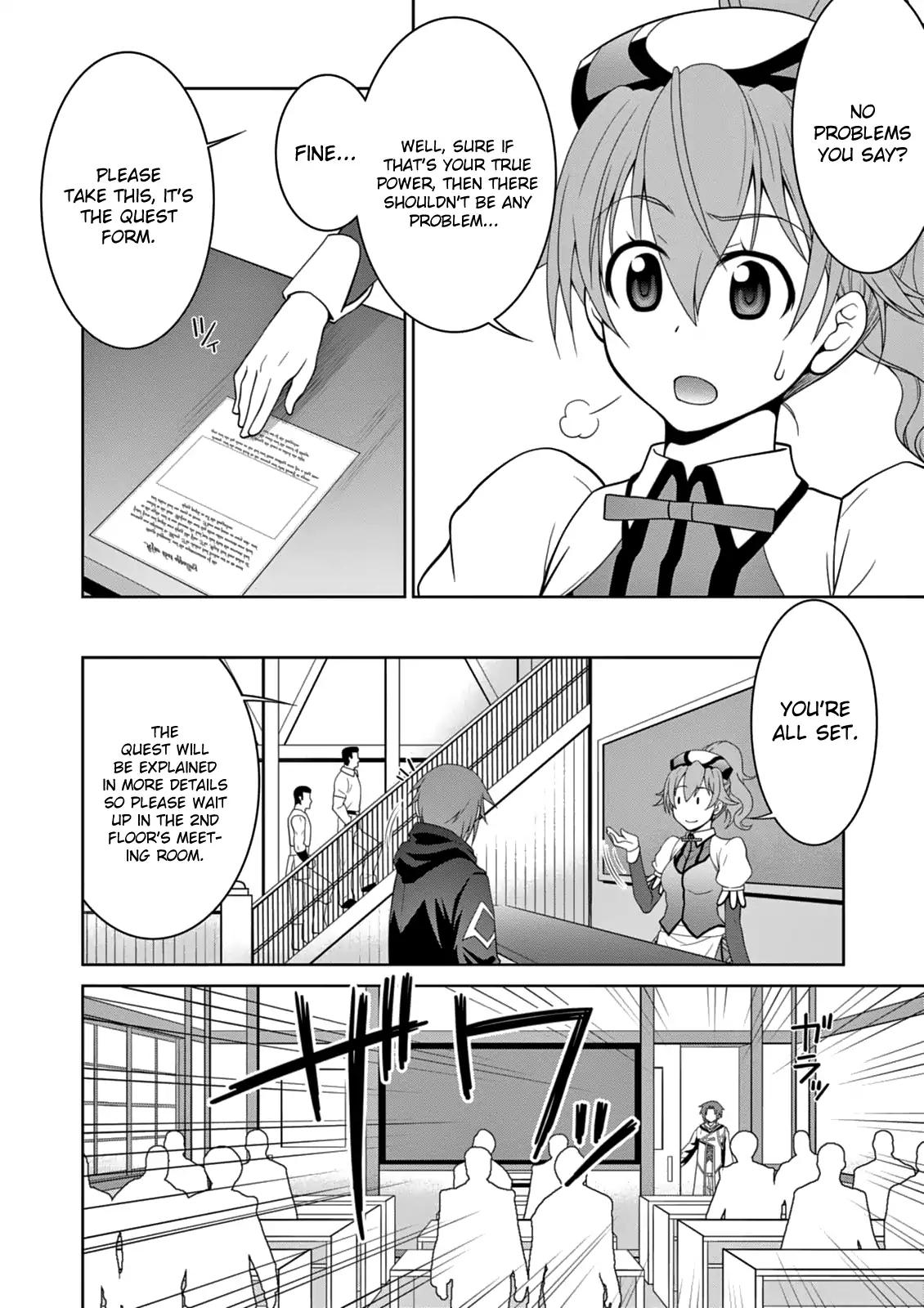 Legend (TAKANO Masaharu) chapter 6 page 8