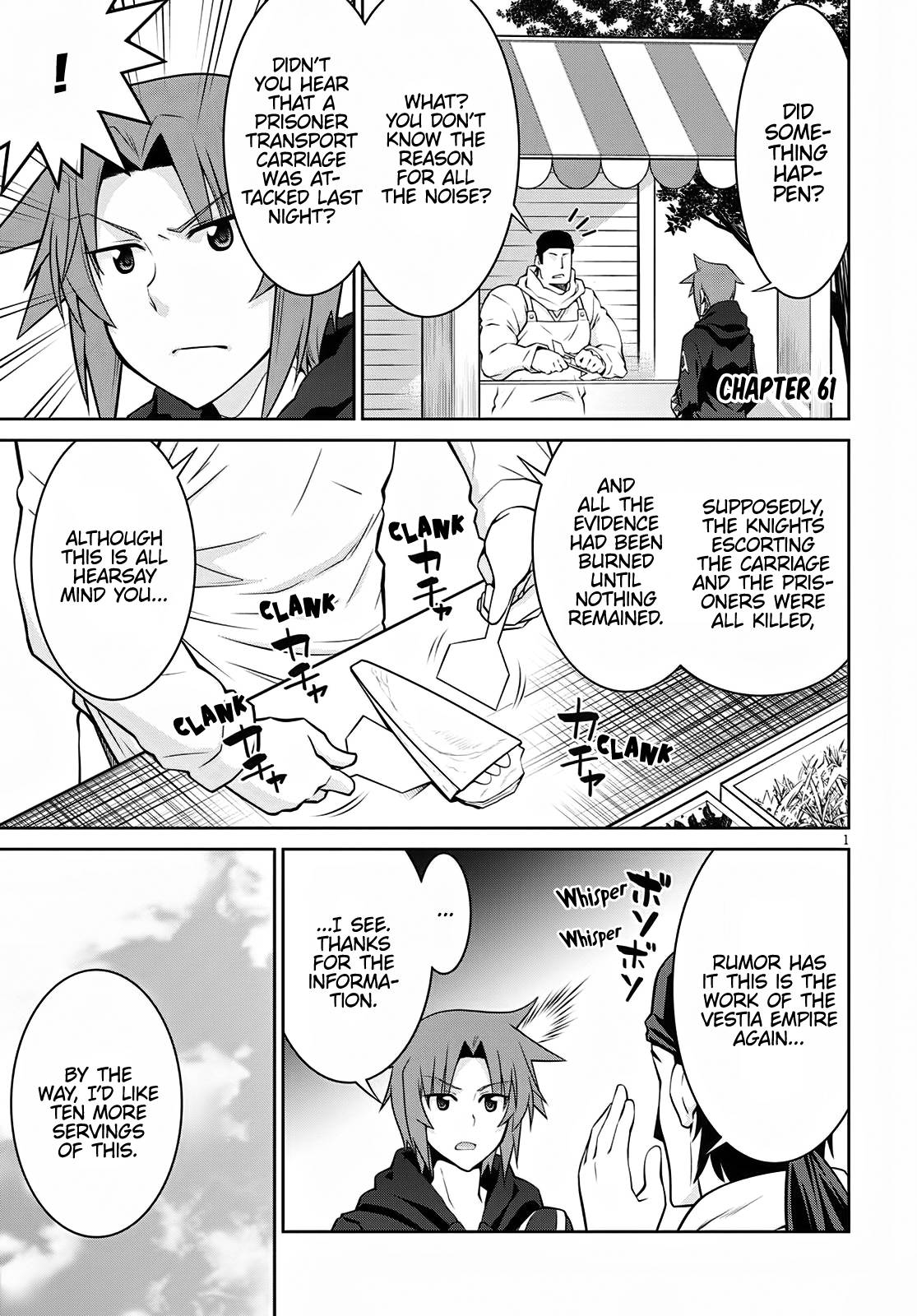 Legend (TAKANO Masaharu) chapter 61 page 3