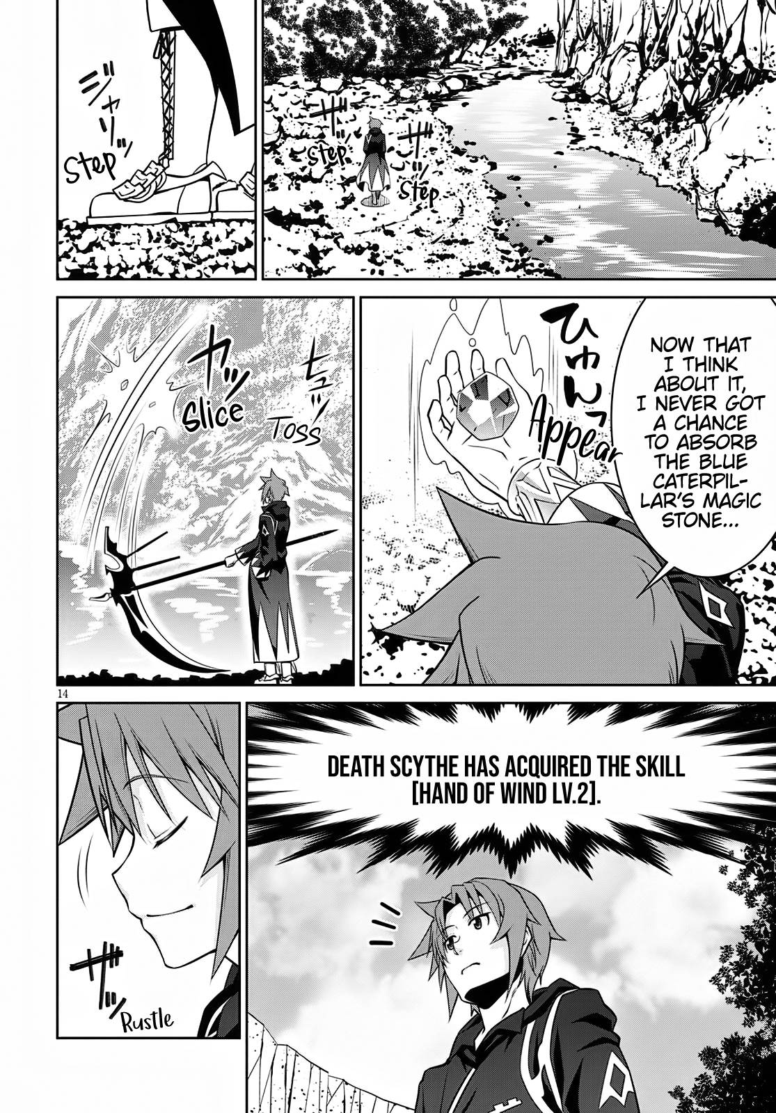 Legend (TAKANO Masaharu) chapter 62 page 14