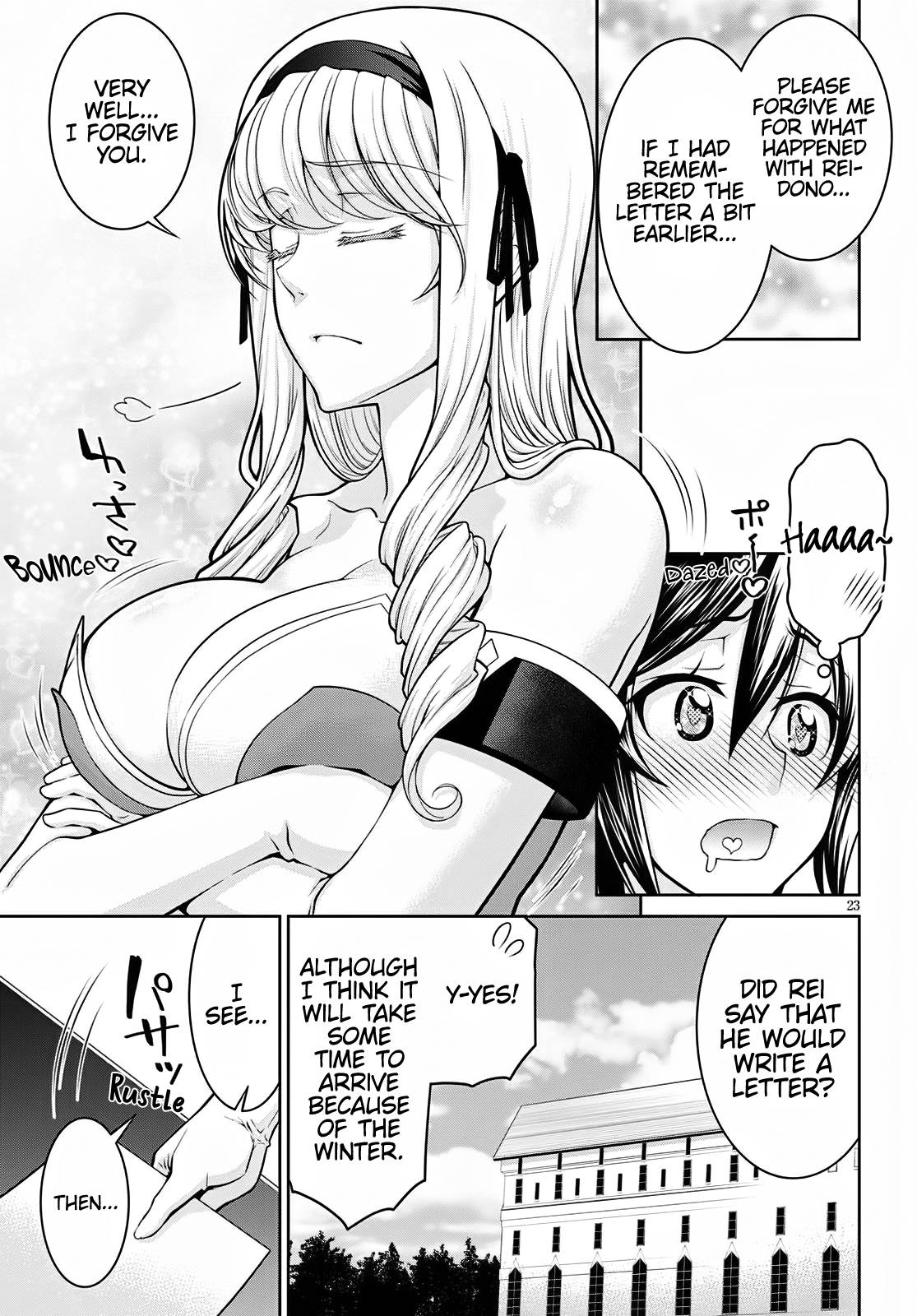 Legend (TAKANO Masaharu) chapter 62 page 23