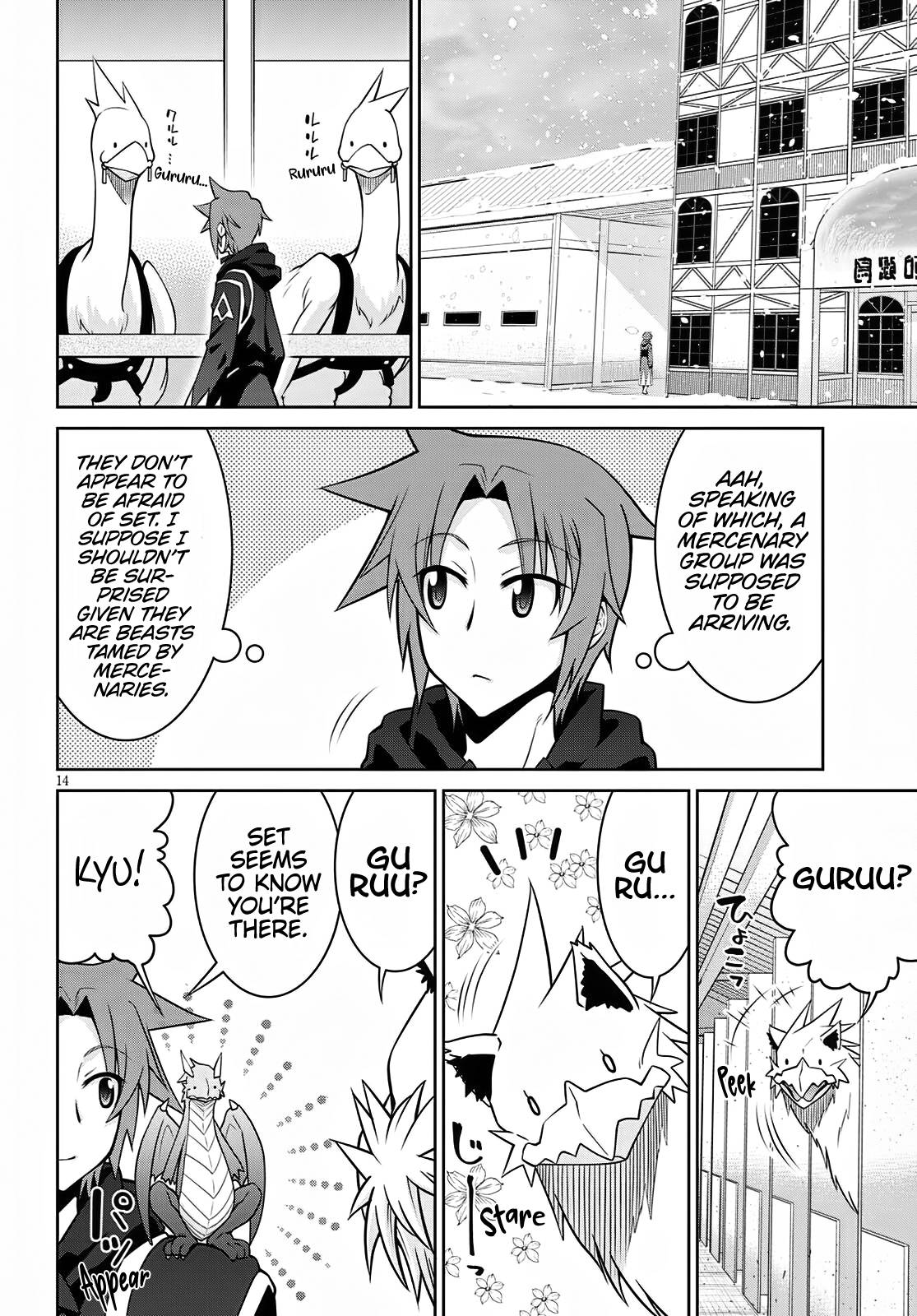 Legend (TAKANO Masaharu) chapter 63 page 14