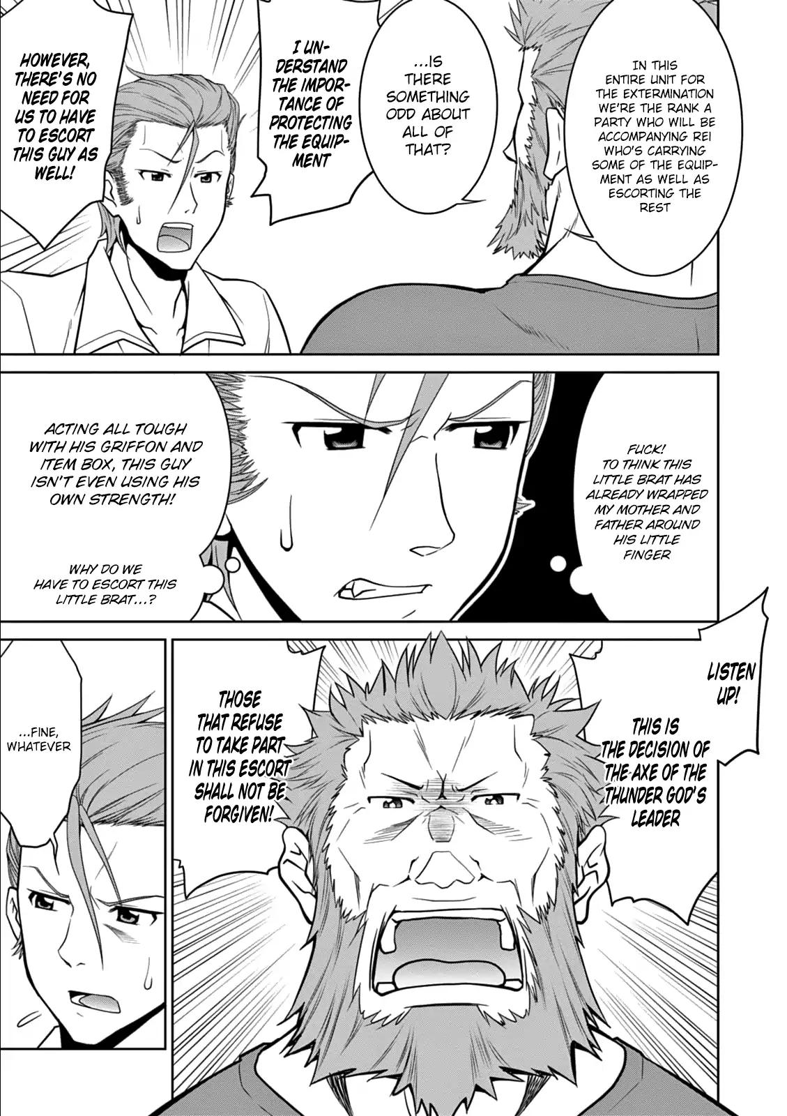 Legend (TAKANO Masaharu) chapter 7 page 16