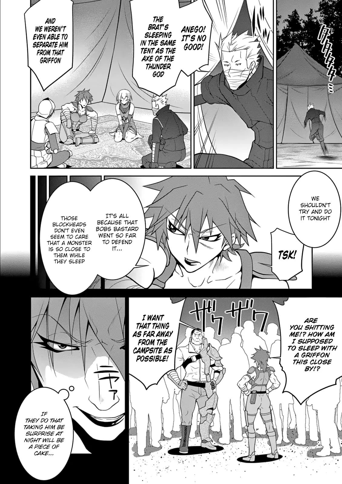 Legend (TAKANO Masaharu) chapter 7 page 27