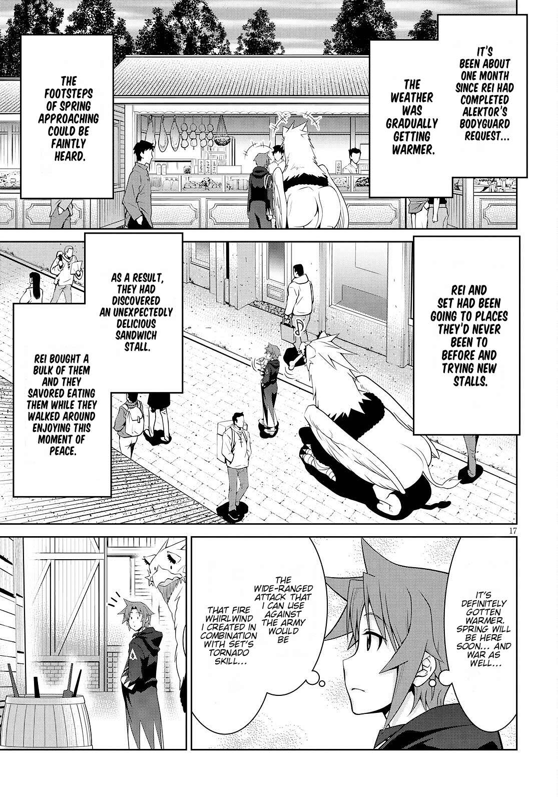 Legend (TAKANO Masaharu) chapter 71 page 17