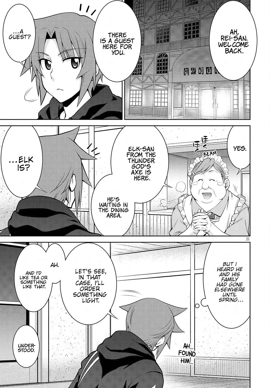 Legend (TAKANO Masaharu) chapter 71 page 21