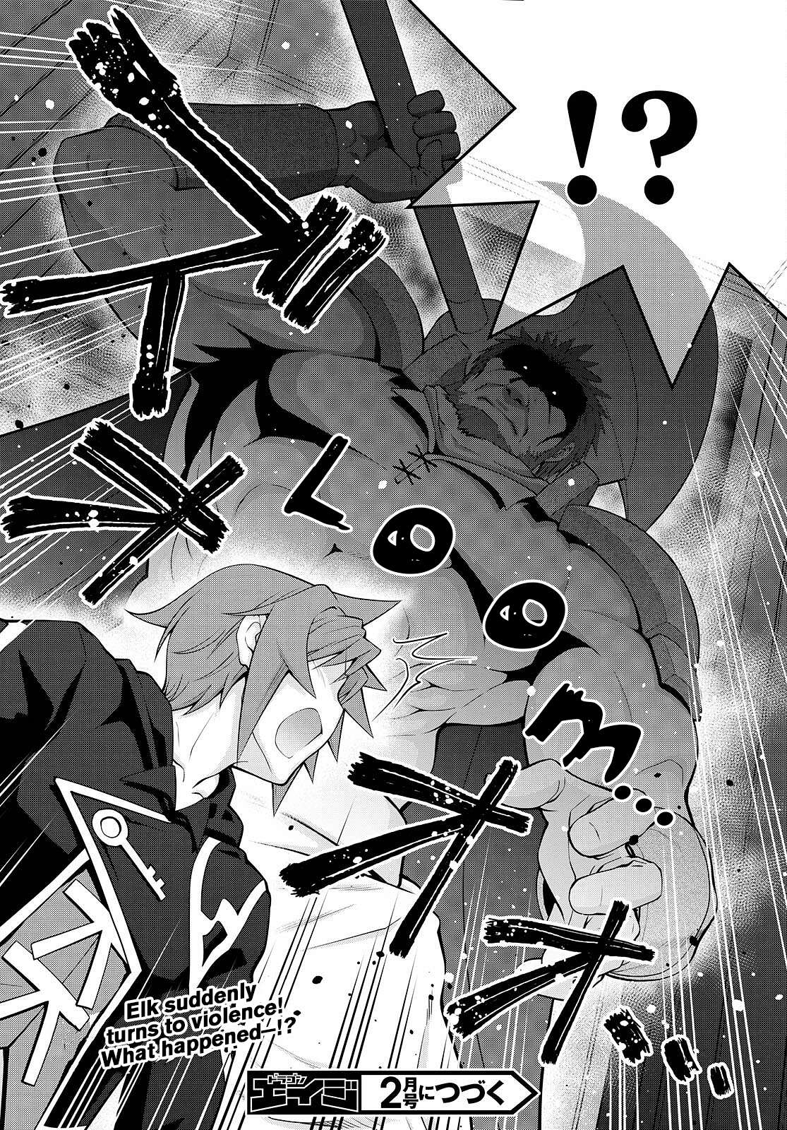 Legend (TAKANO Masaharu) chapter 71 page 24