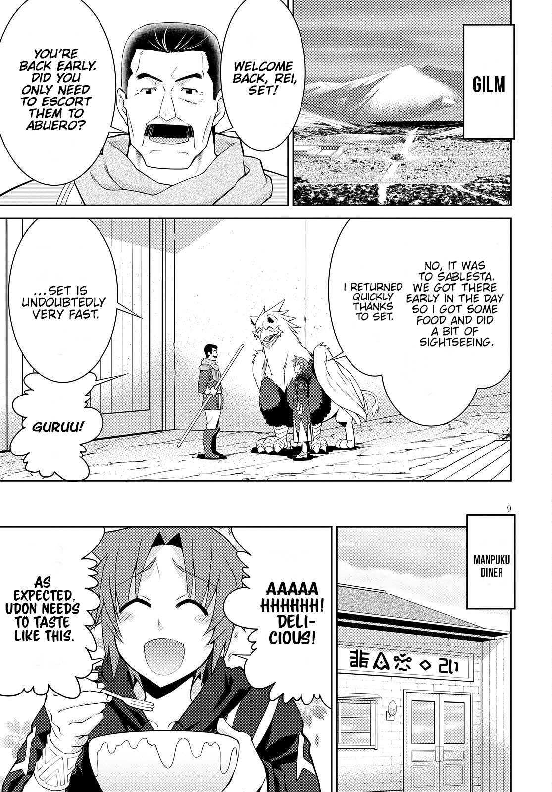 Legend (TAKANO Masaharu) chapter 71 page 9