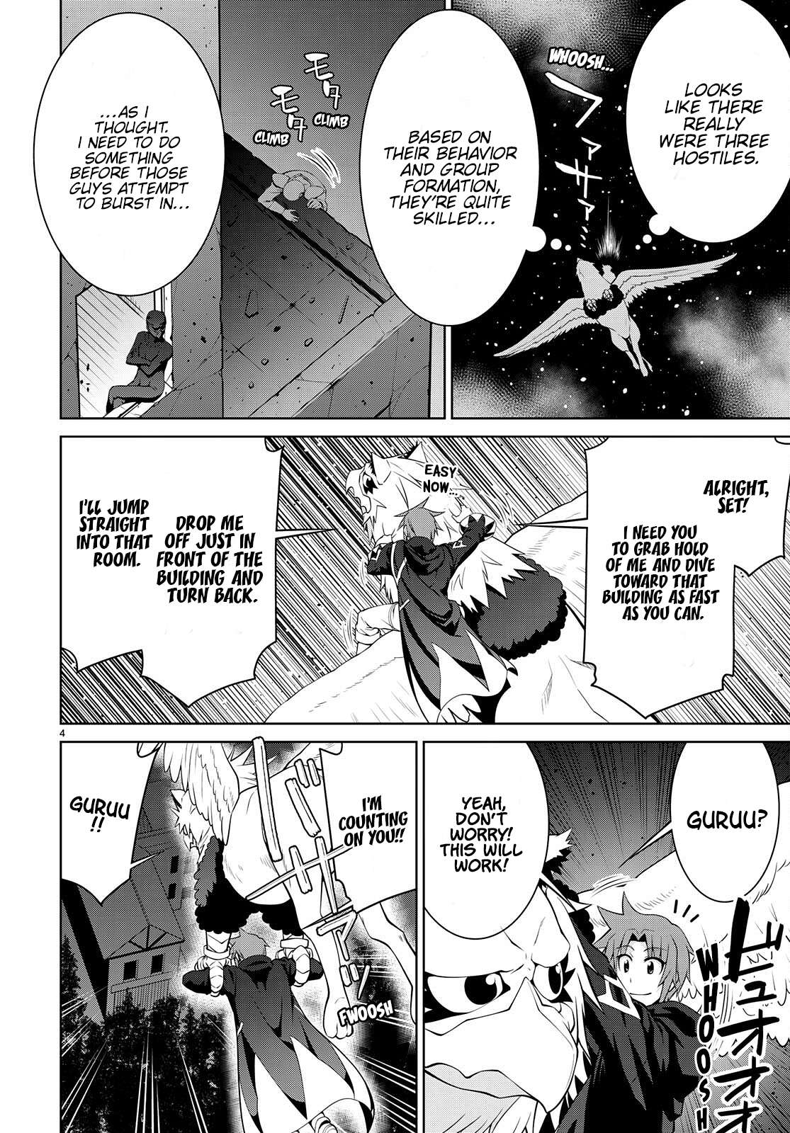 Legend (TAKANO Masaharu) chapter 74 page 4