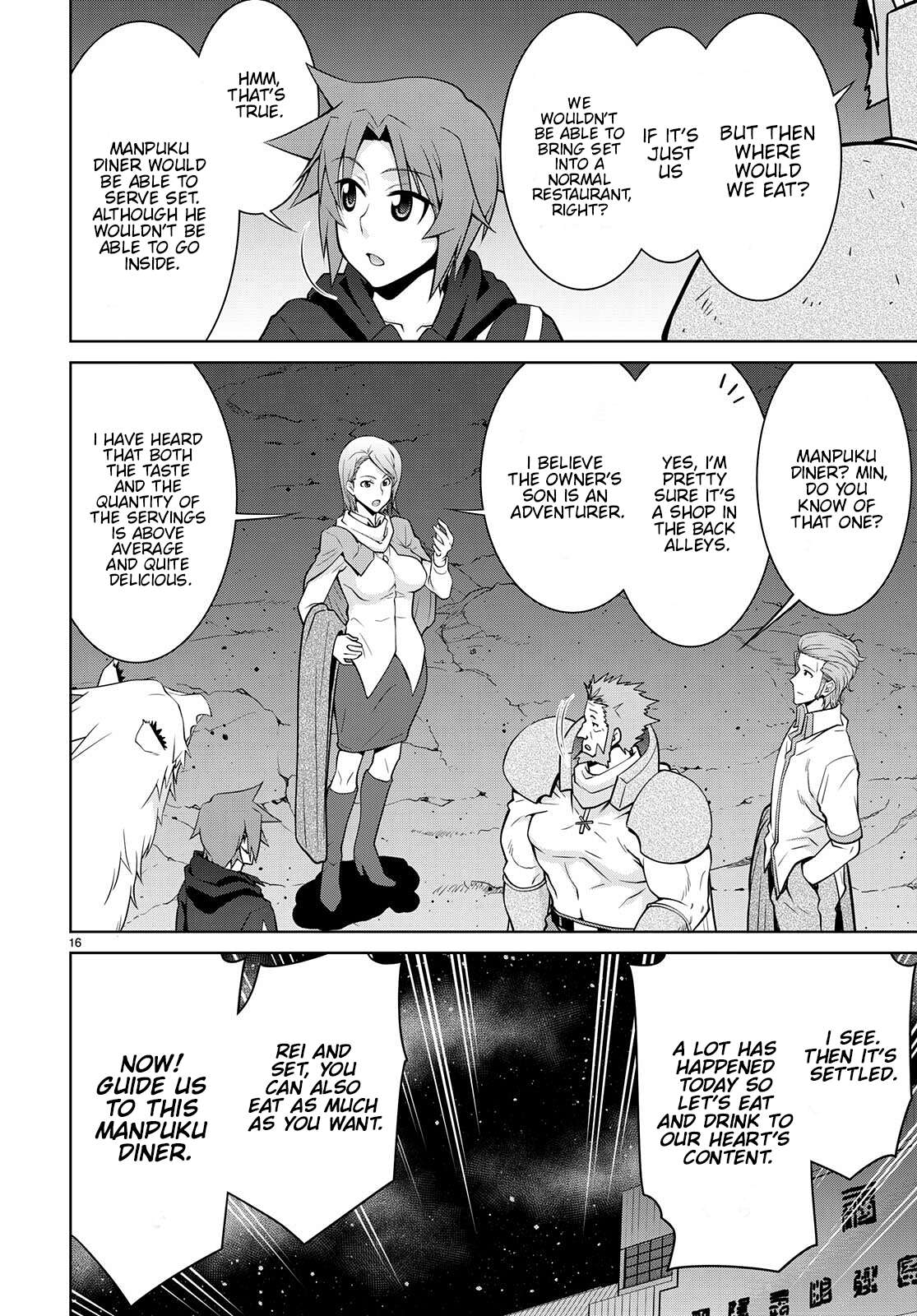 Legend (TAKANO Masaharu) chapter 75 page 16