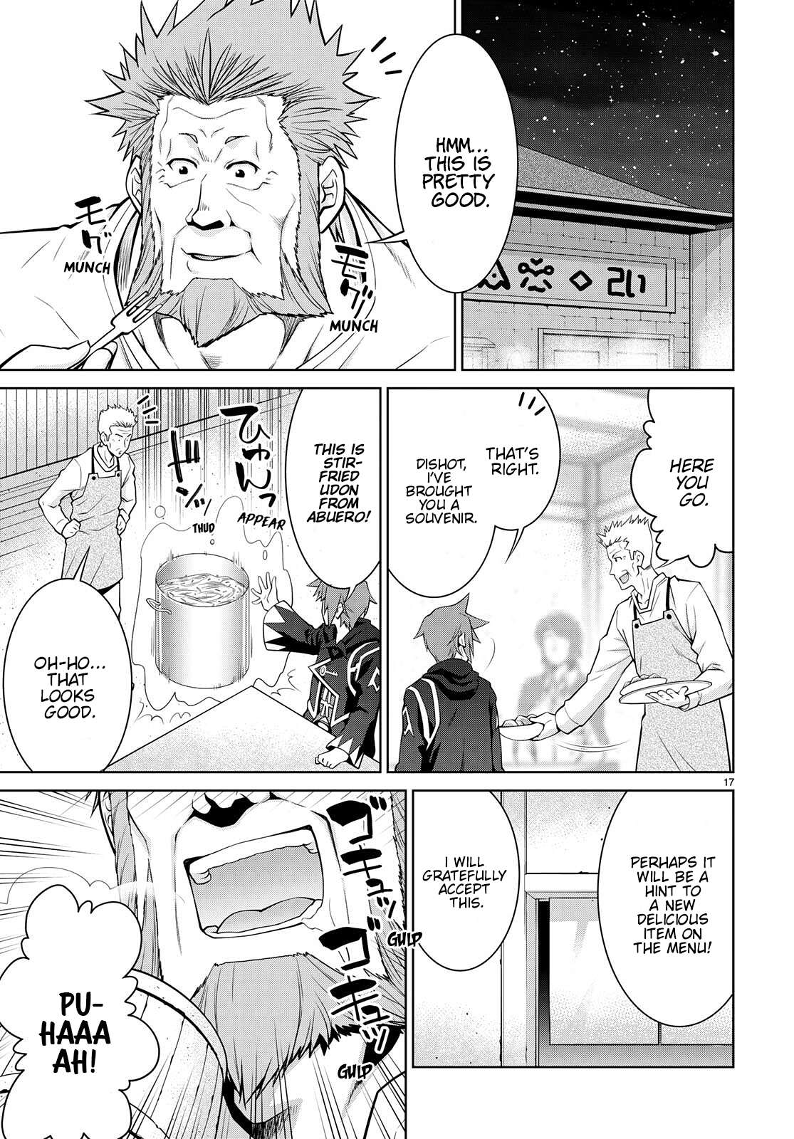 Legend (TAKANO Masaharu) chapter 75 page 17