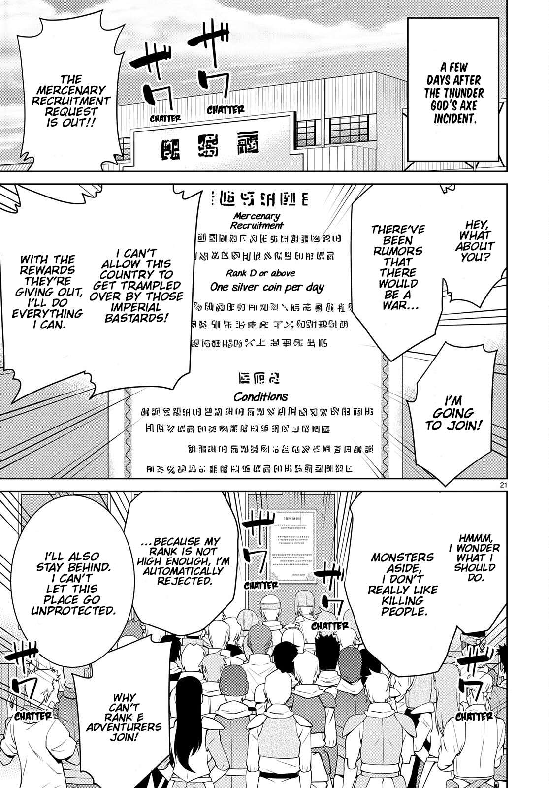 Legend (TAKANO Masaharu) chapter 75 page 21