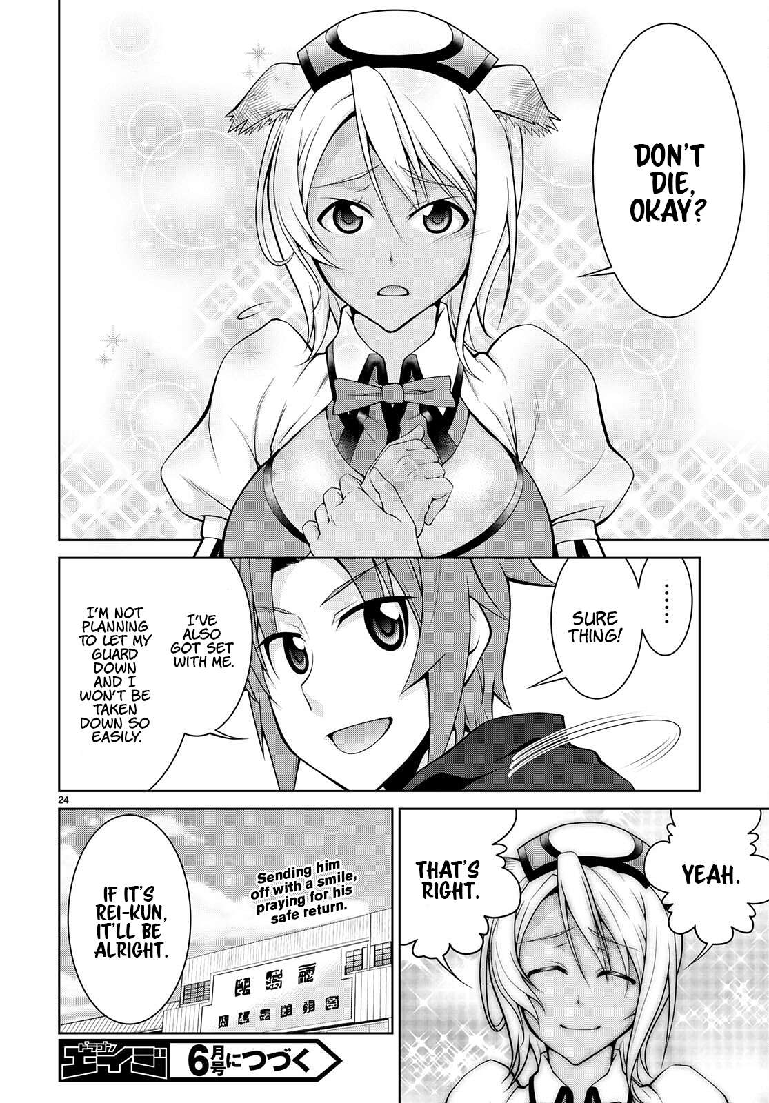 Legend (TAKANO Masaharu) chapter 75 page 24