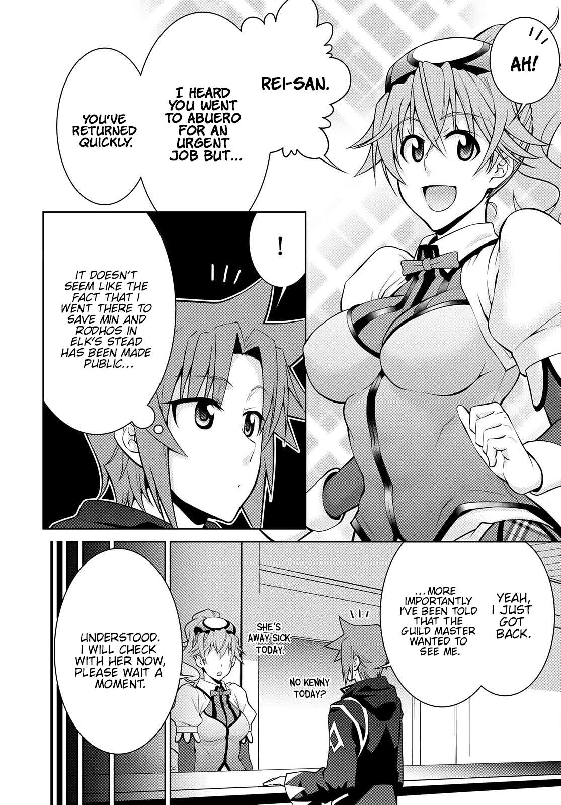 Legend (TAKANO Masaharu) chapter 75 page 6