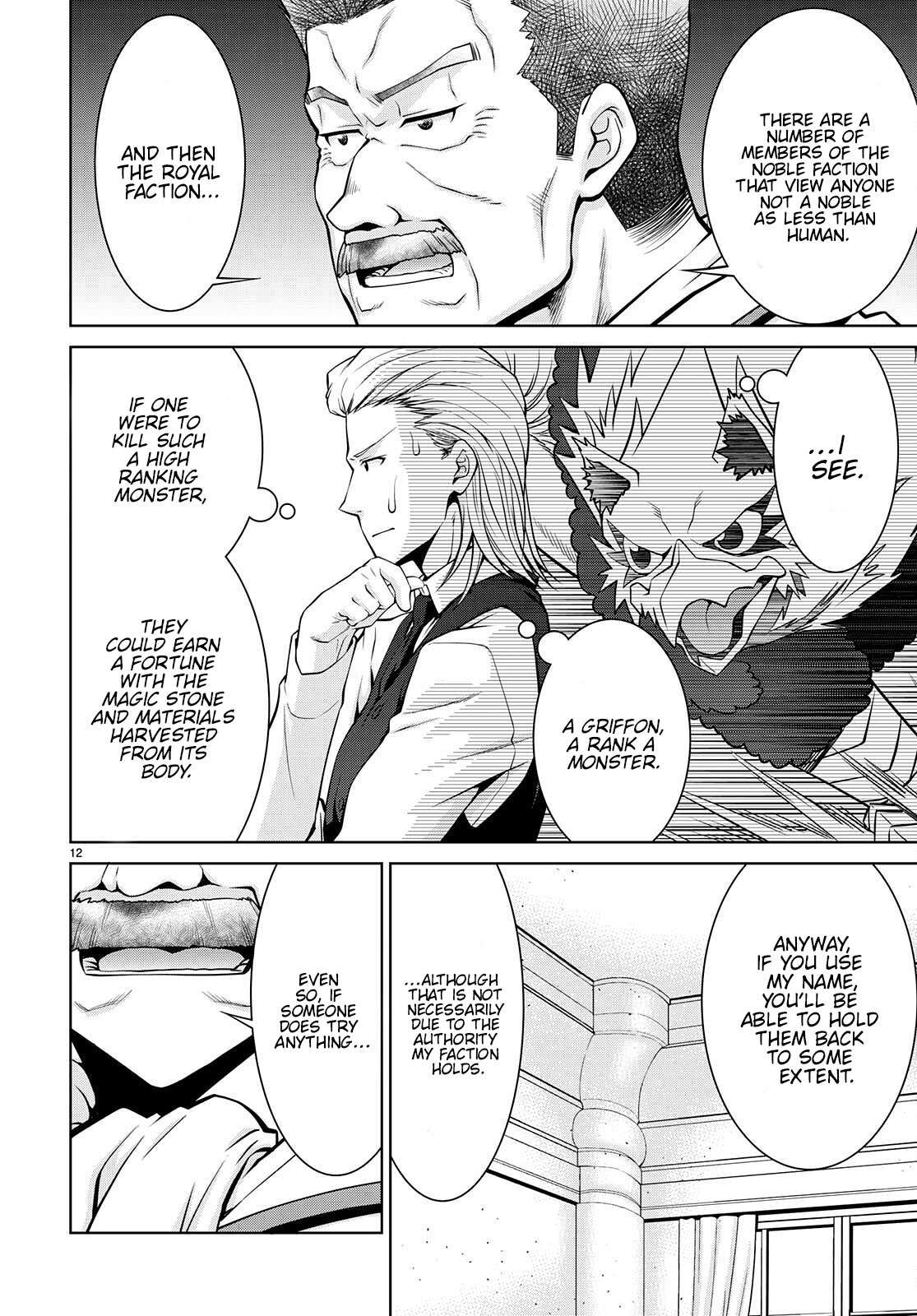 Legend (TAKANO Masaharu) chapter 76 page 12