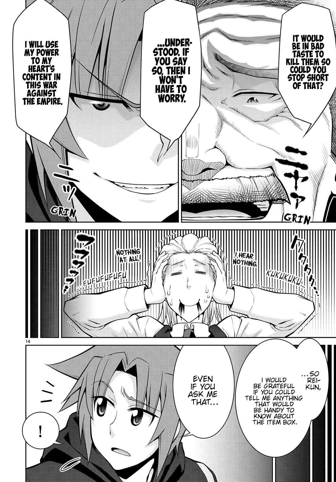 Legend (TAKANO Masaharu) chapter 76 page 14