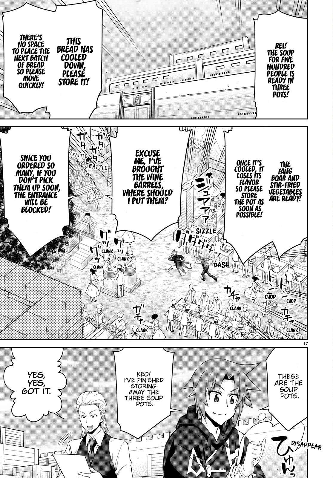 Legend (TAKANO Masaharu) chapter 76 page 17