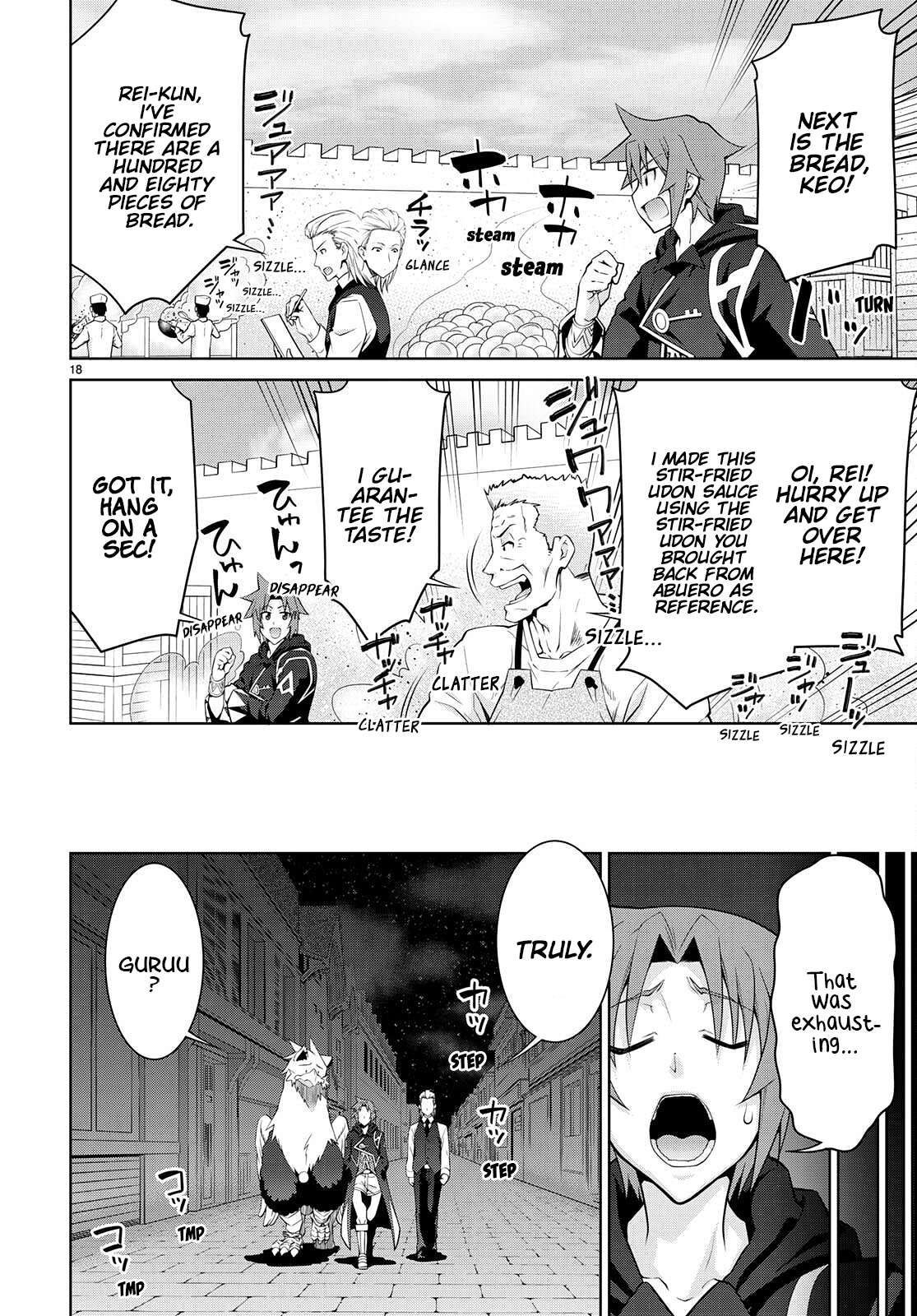 Legend (TAKANO Masaharu) chapter 76 page 18