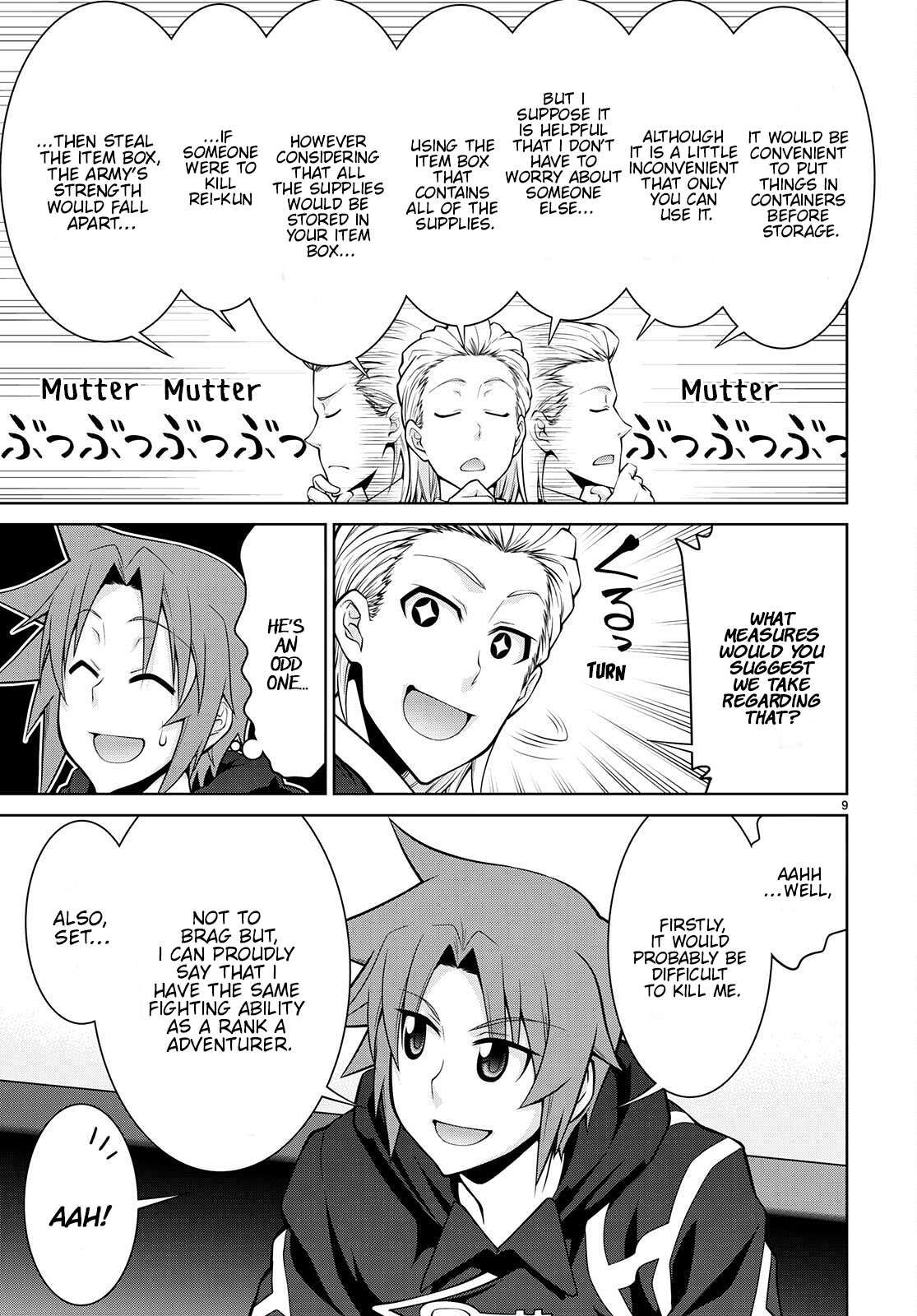 Legend (TAKANO Masaharu) chapter 76 page 9