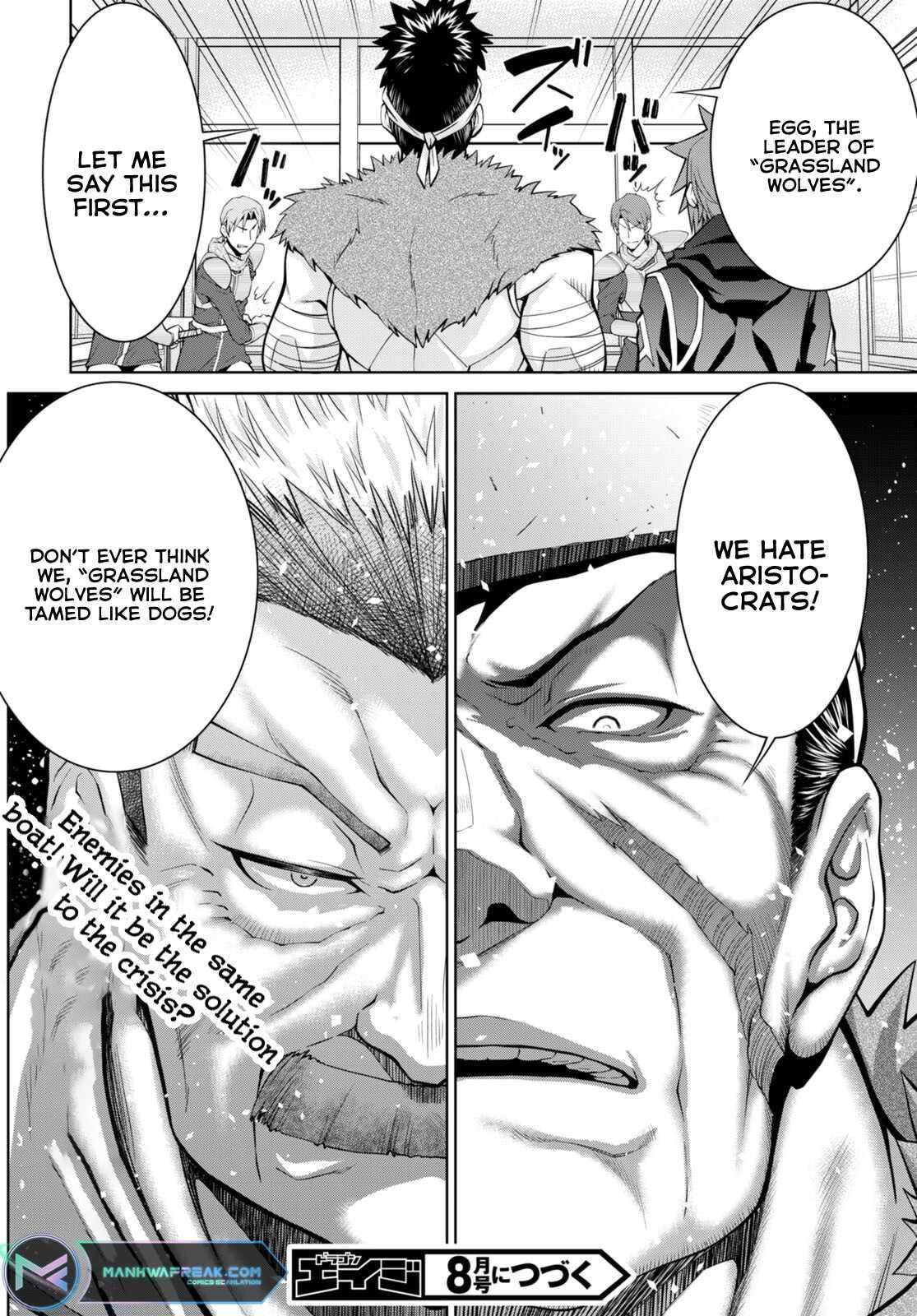 Legend (TAKANO Masaharu) chapter 77 page 25