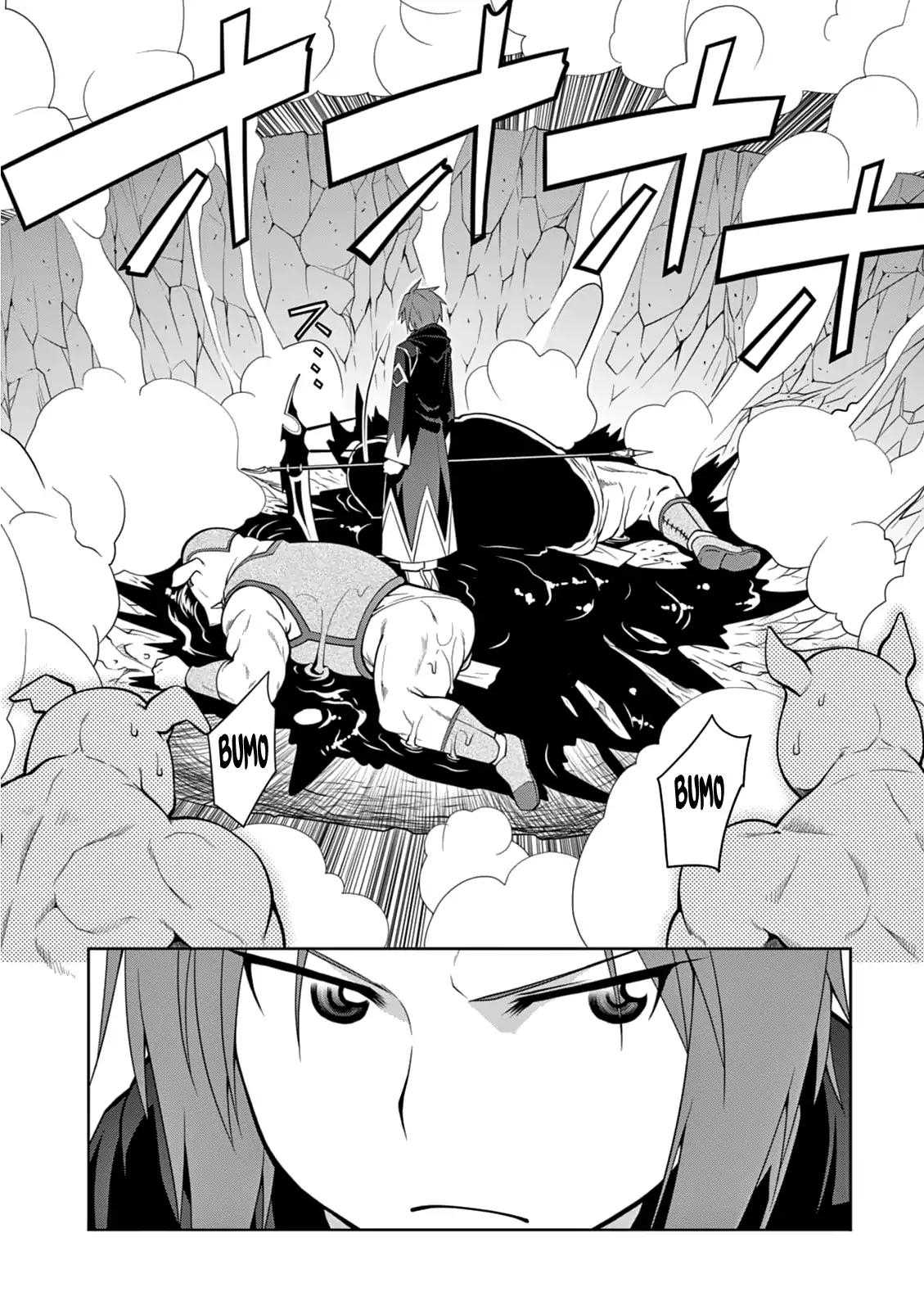 Legend (TAKANO Masaharu) chapter 8 page 26