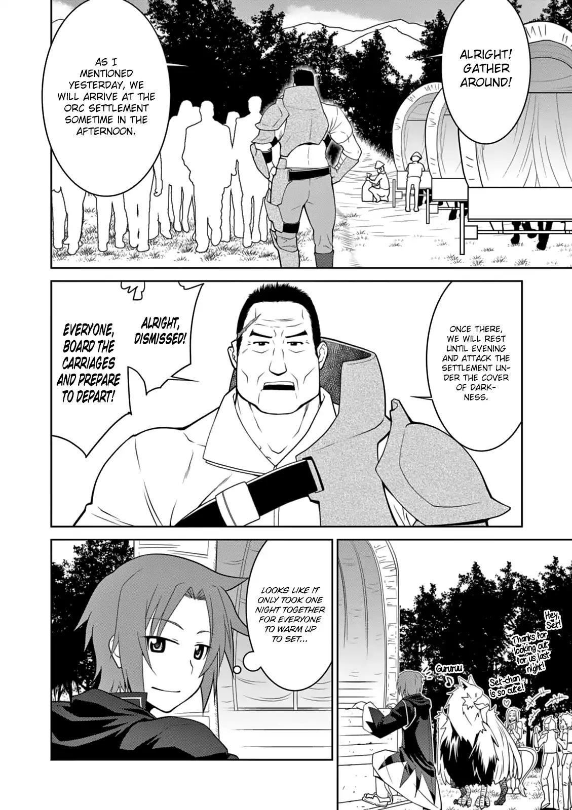 Legend (TAKANO Masaharu) chapter 8 page 5