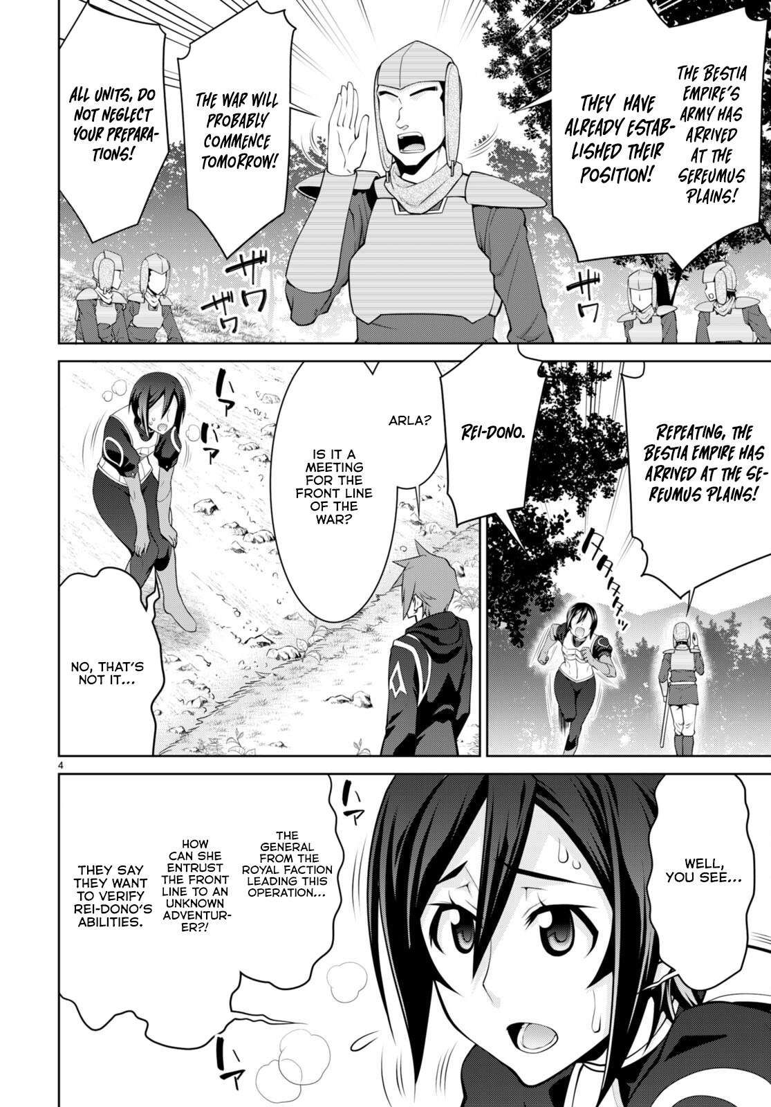 Legend (TAKANO Masaharu) chapter 80 page 4