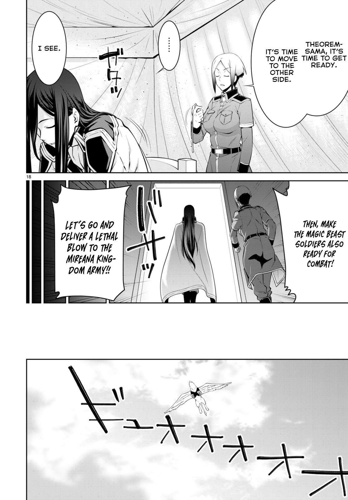 Legend (TAKANO Masaharu) chapter 81 page 18