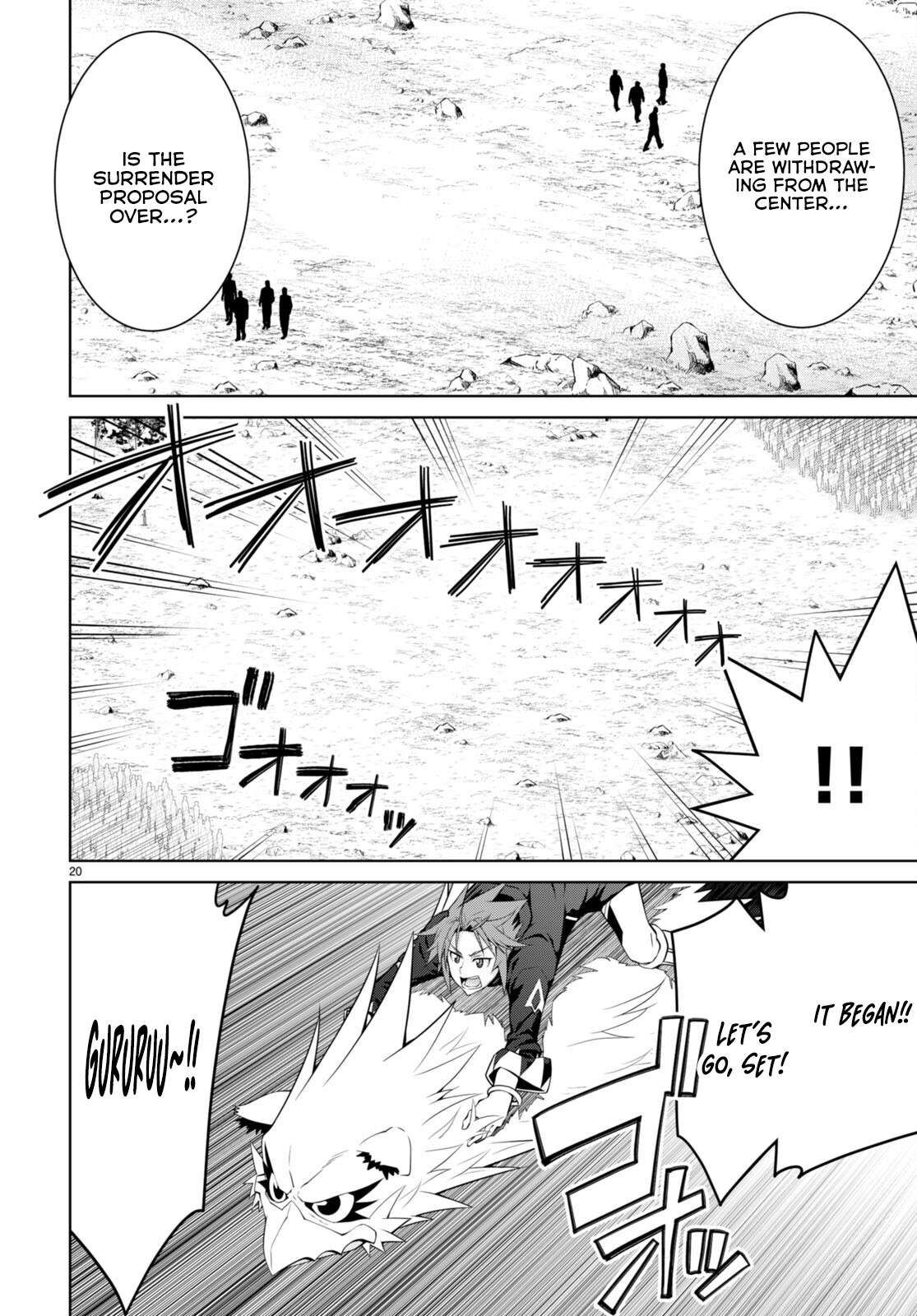 Legend (TAKANO Masaharu) chapter 81 page 20