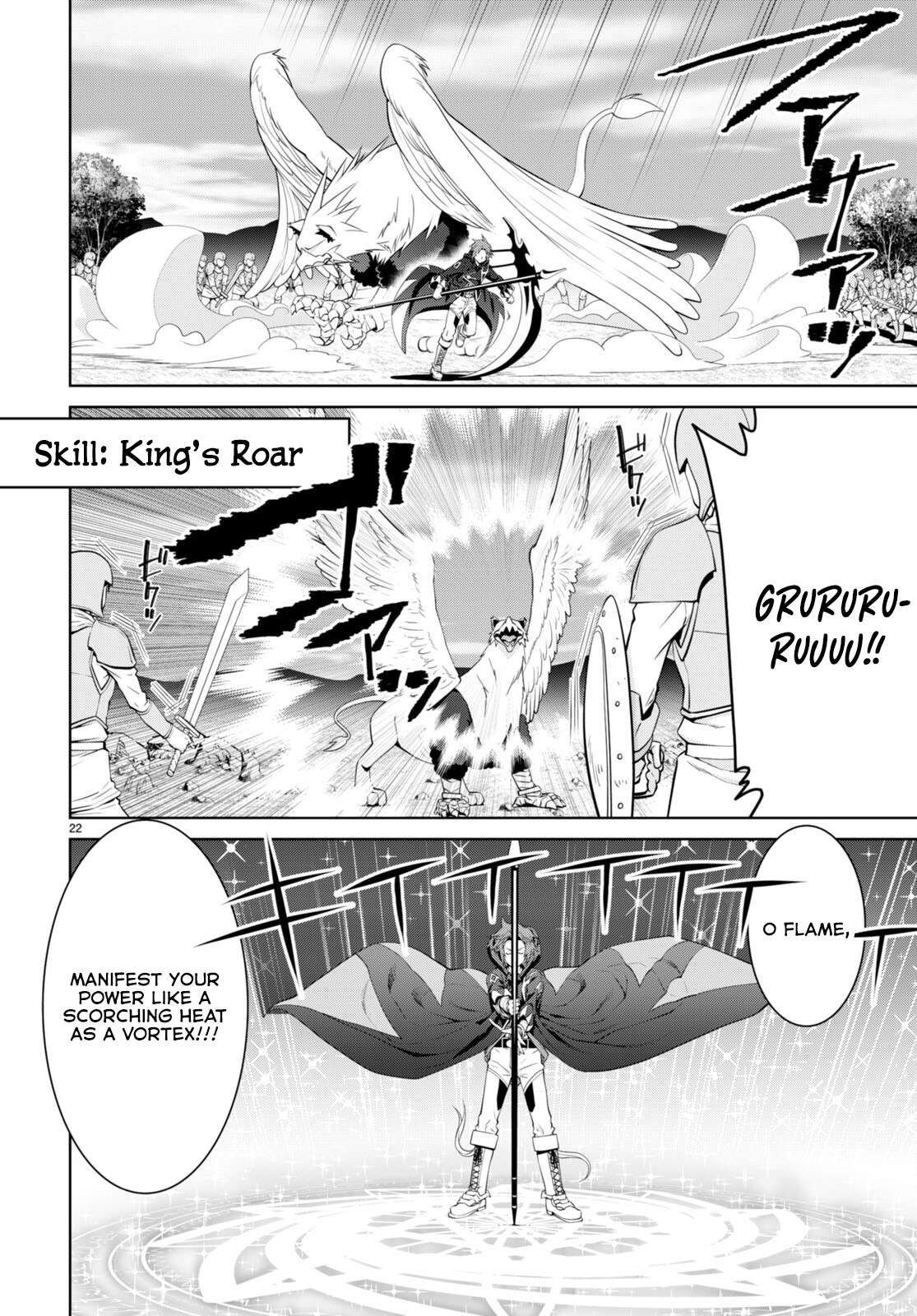 Legend (TAKANO Masaharu) chapter 81 page 22