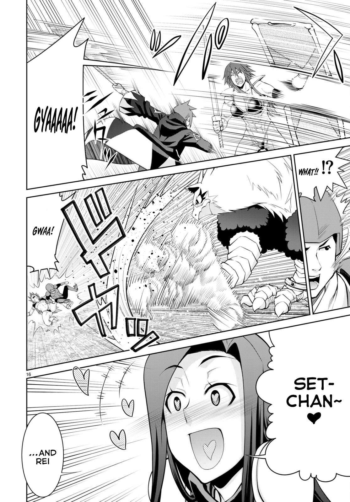 Legend (TAKANO Masaharu) chapter 82 page 16