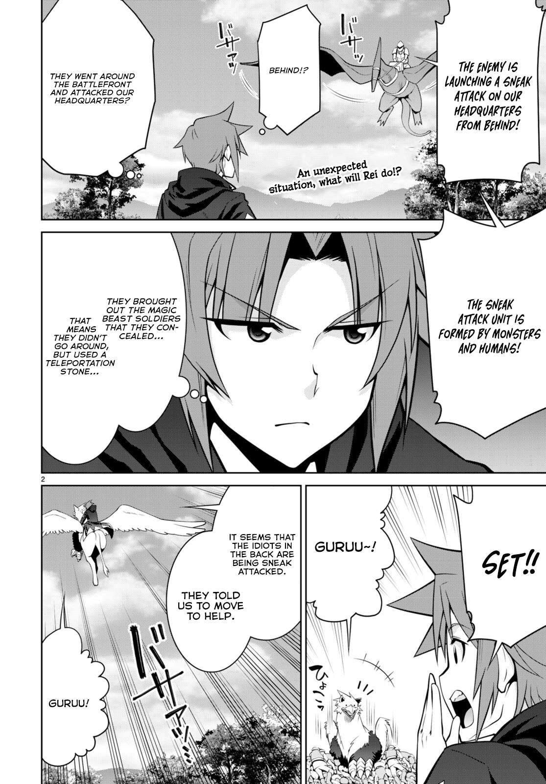 Legend (TAKANO Masaharu) chapter 83 page 2