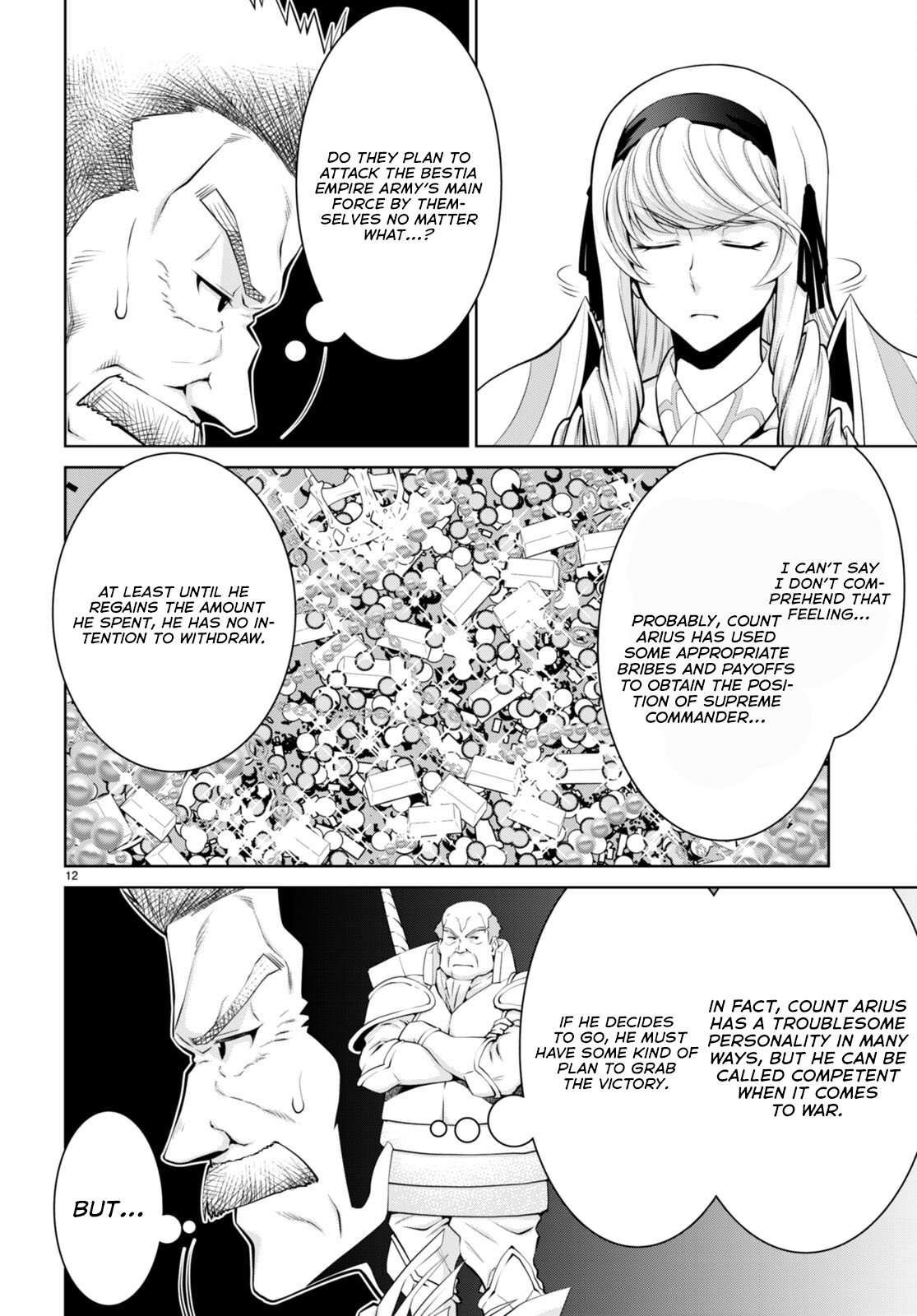 Legend (TAKANO Masaharu) chapter 86 page 12