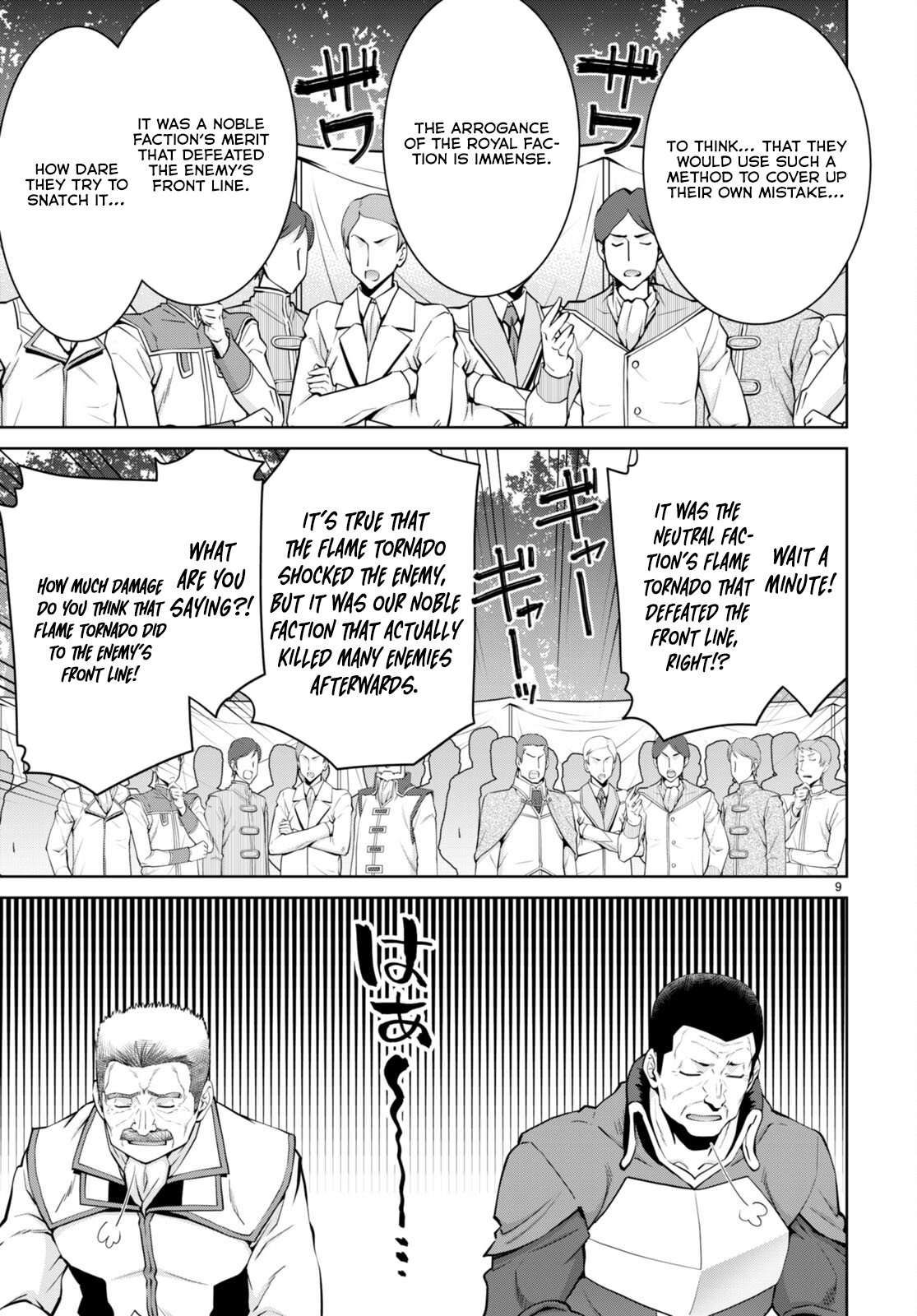 Legend (TAKANO Masaharu) chapter 86 page 9