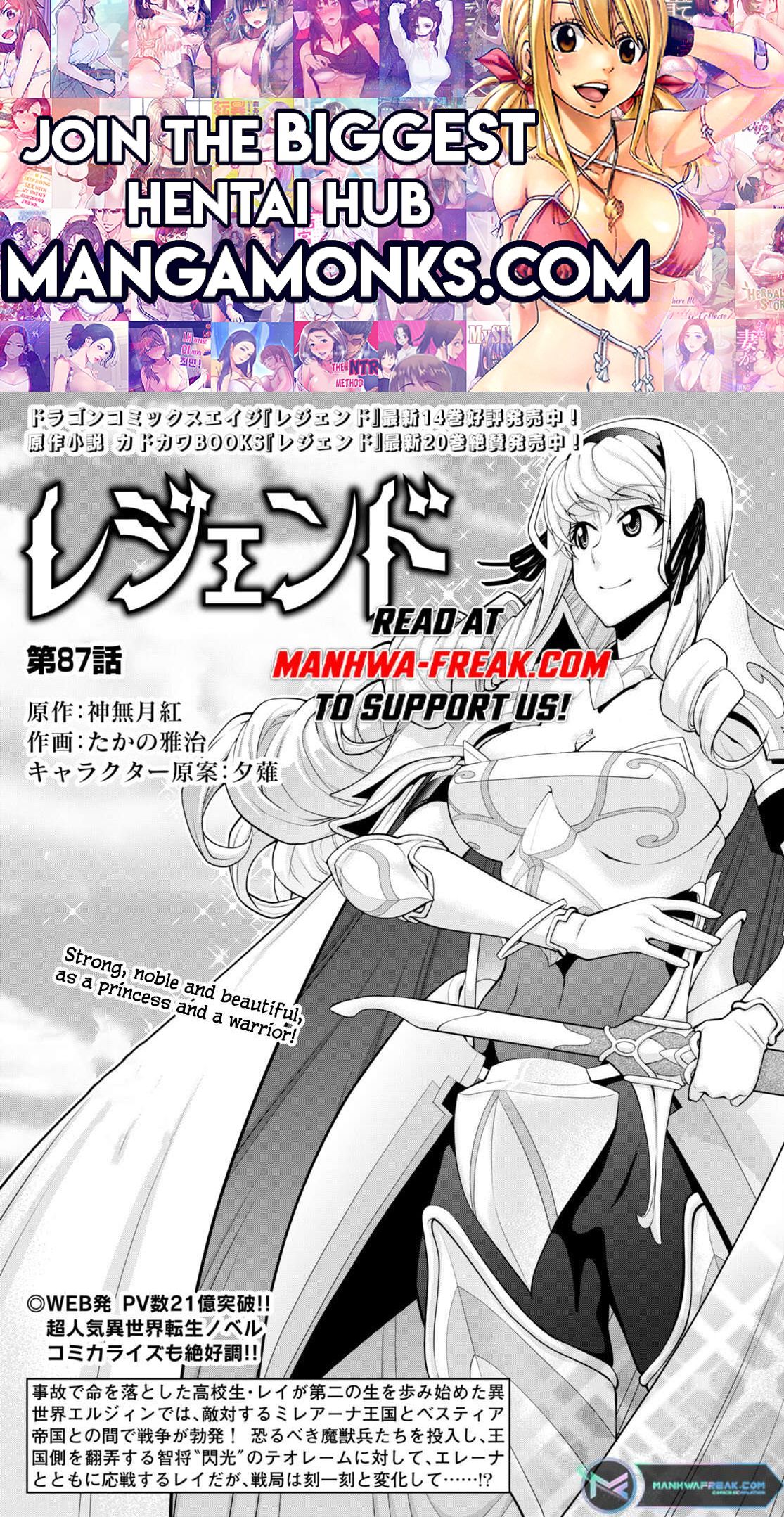 Legend (TAKANO Masaharu) chapter 87 page 1