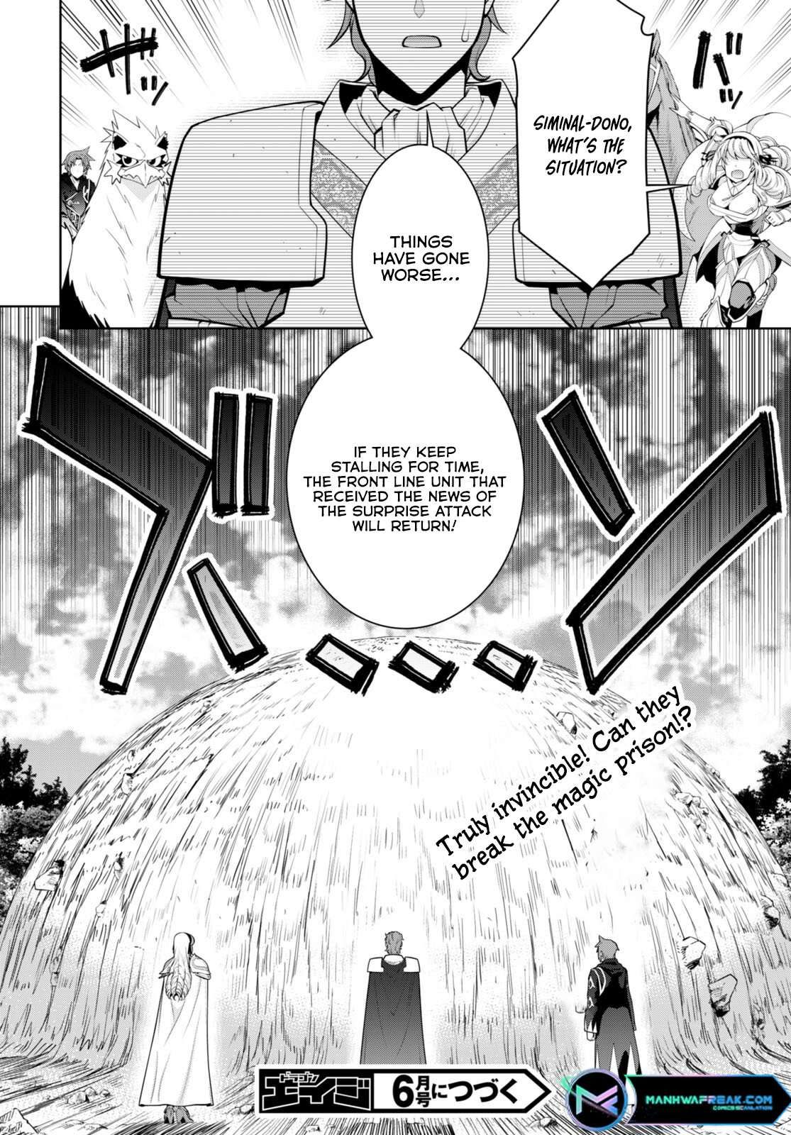 Legend (TAKANO Masaharu) chapter 87 page 24