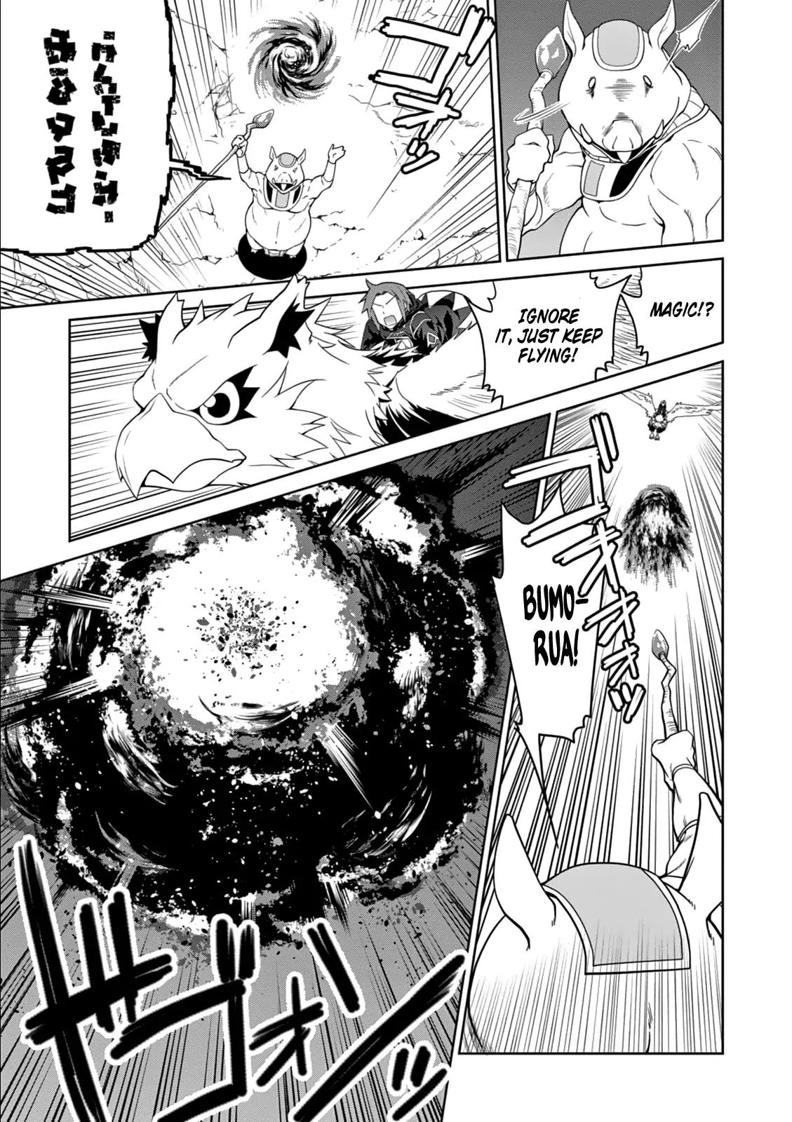 Legend (TAKANO Masaharu) chapter 9 page 10