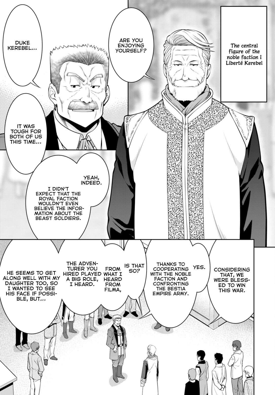 Legend (TAKANO Masaharu) chapter 91 page 19