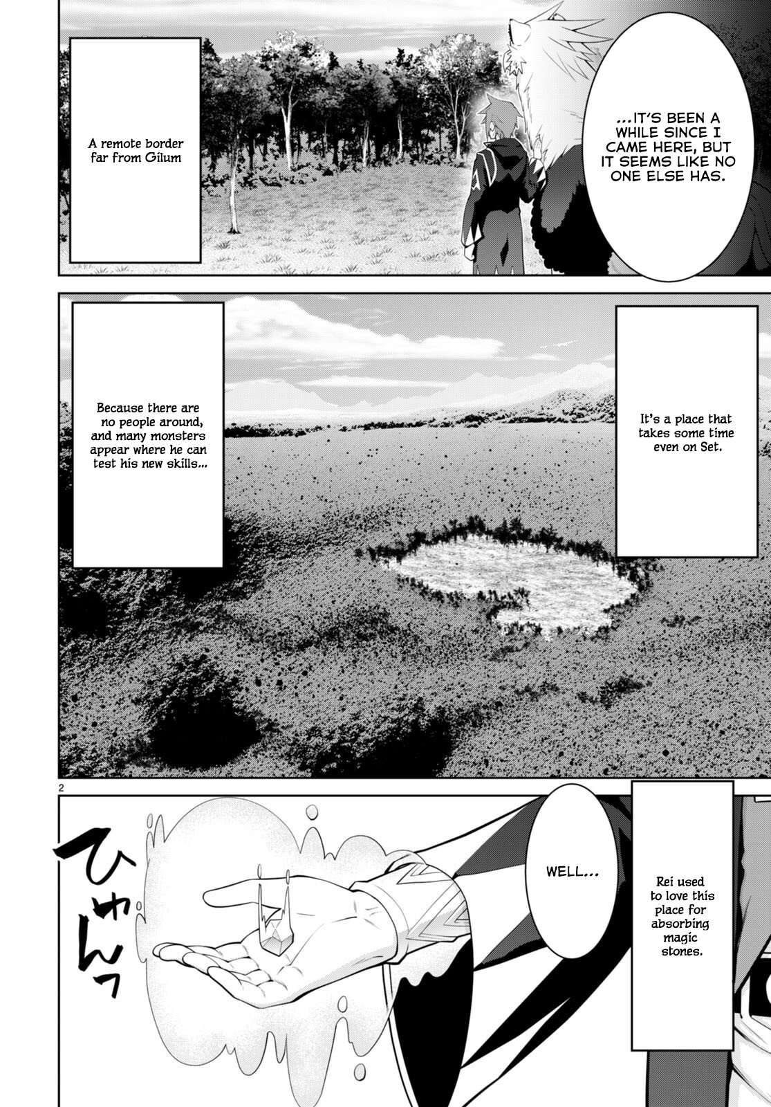 Legend (TAKANO Masaharu) chapter 91 page 6