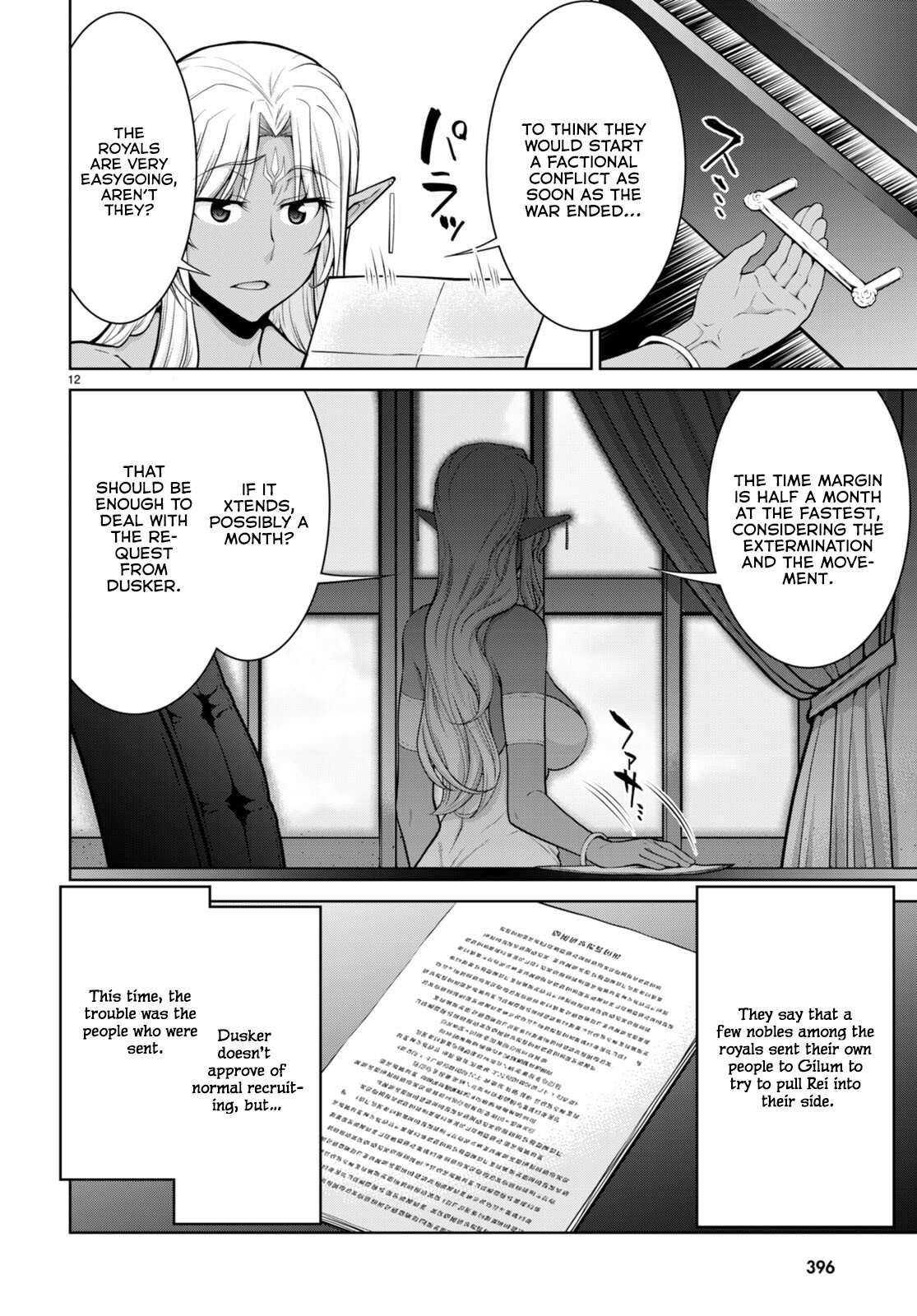 Legend (TAKANO Masaharu) chapter 92 page 14