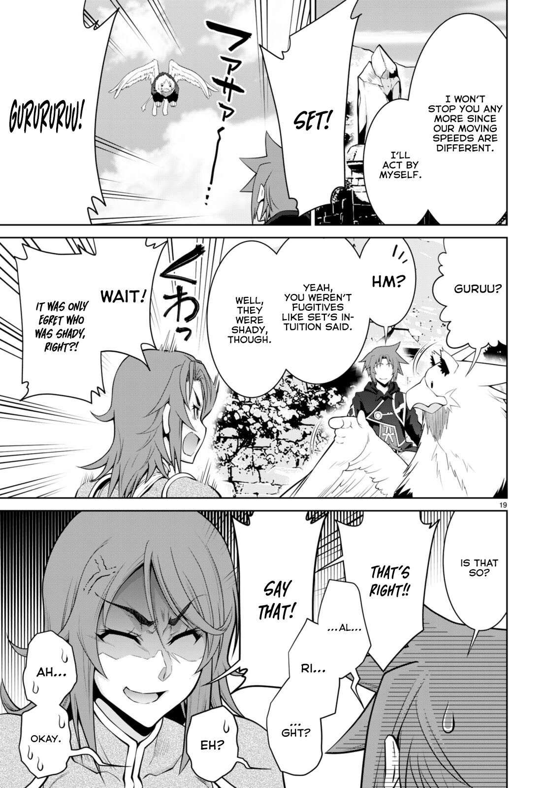 Legend (TAKANO Masaharu) chapter 93 page 21