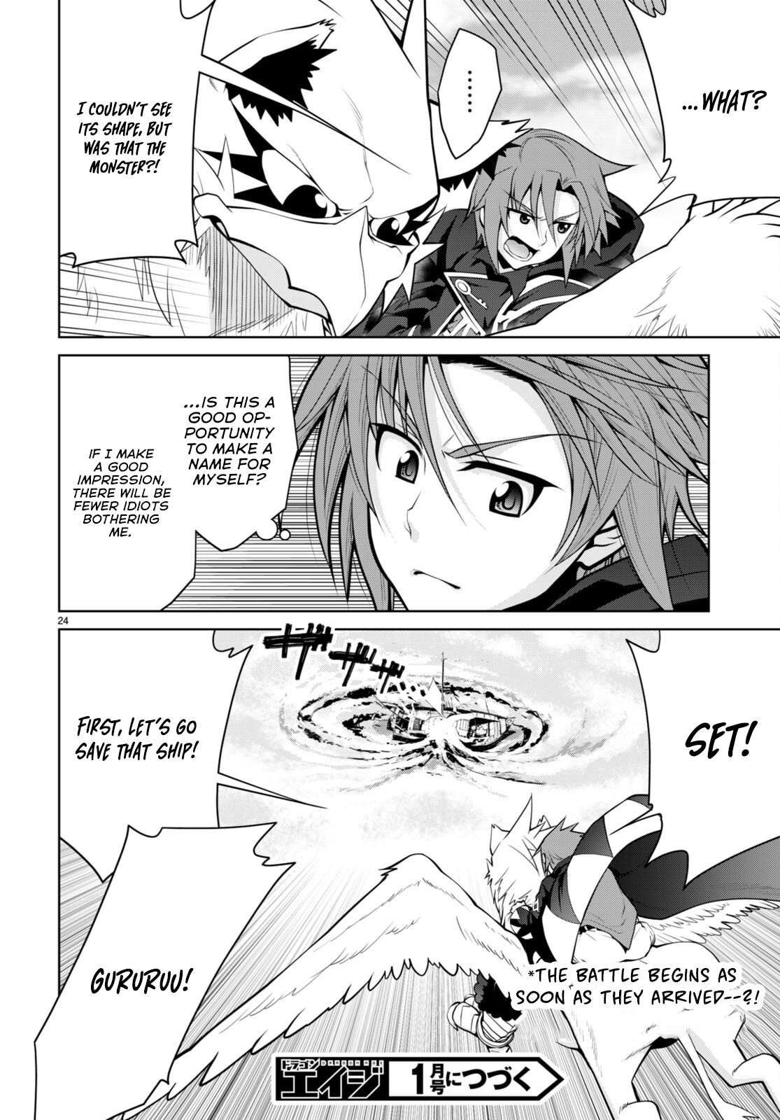 Legend (TAKANO Masaharu) chapter 93 page 26