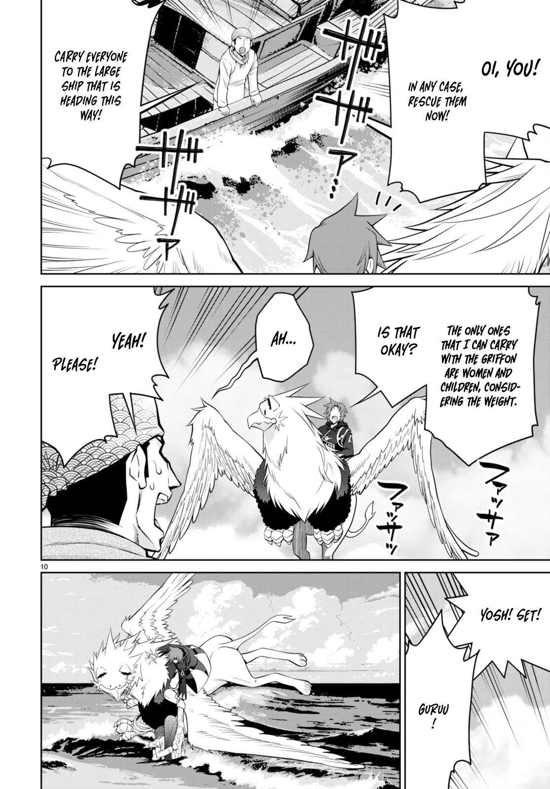 Legend (TAKANO Masaharu) chapter 94 page 12