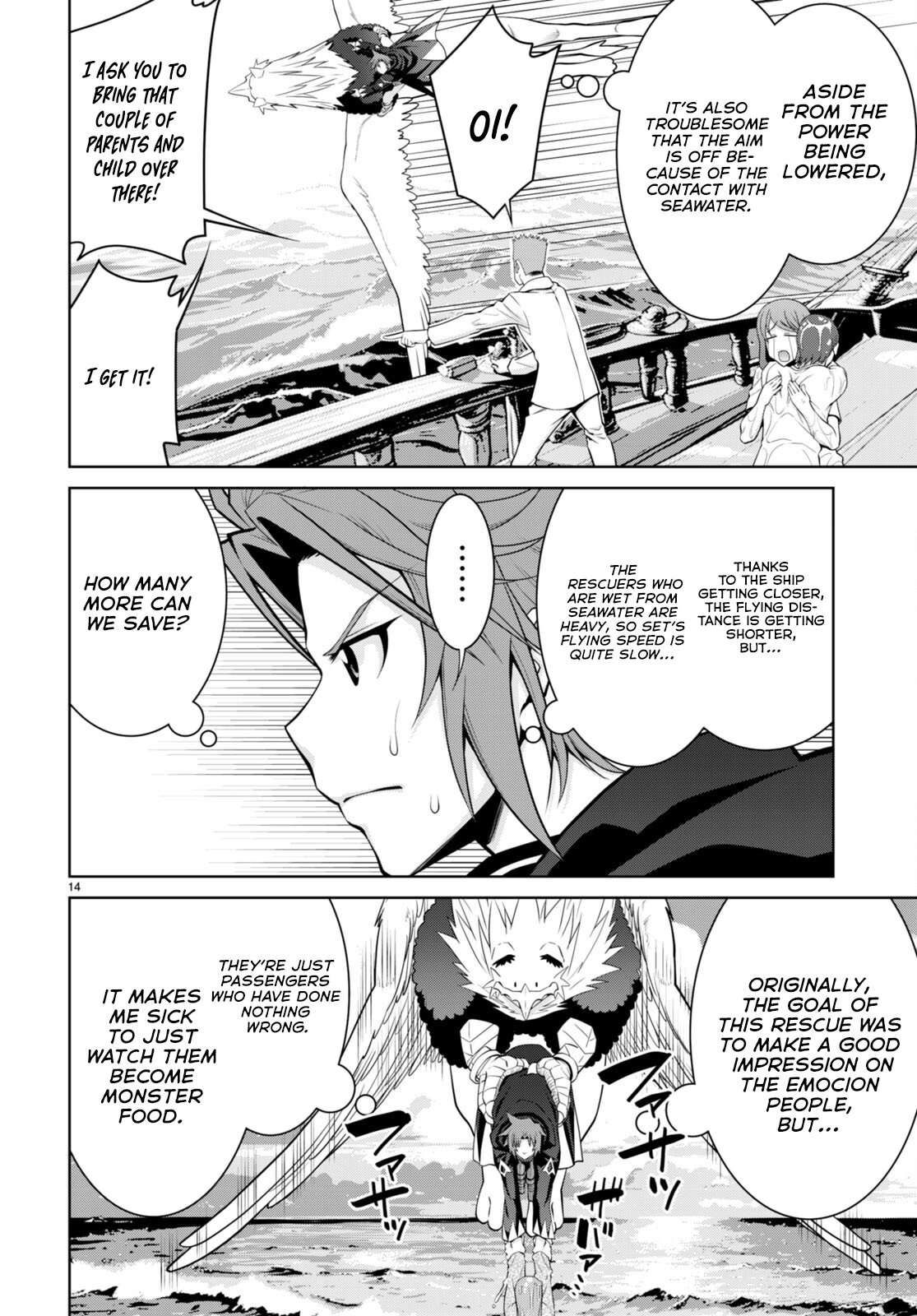 Legend (TAKANO Masaharu) chapter 94 page 16