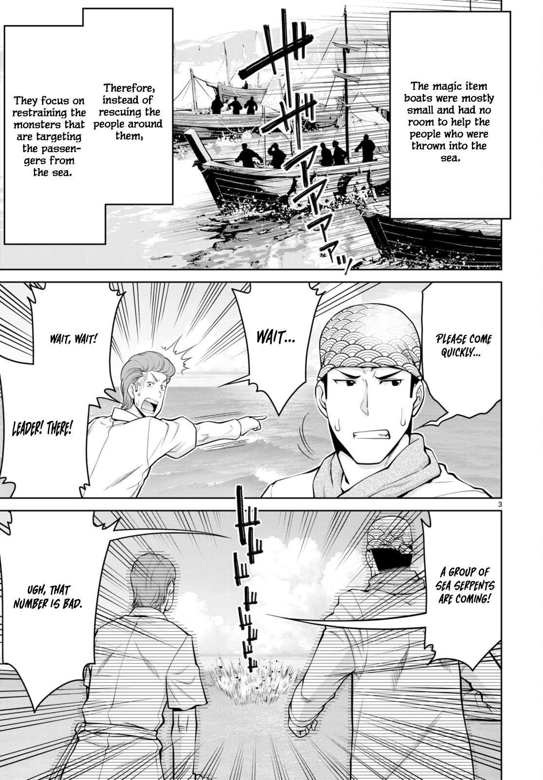 Legend (TAKANO Masaharu) chapter 94 page 5